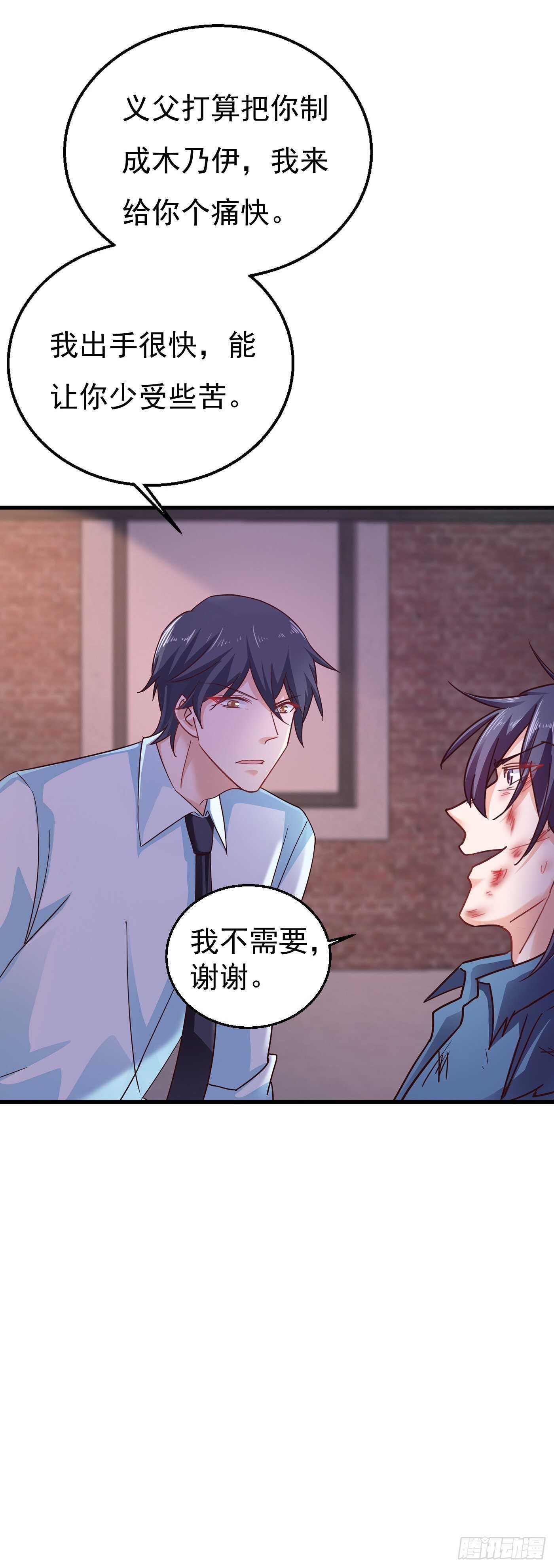 304 制成活人木乃伊？！