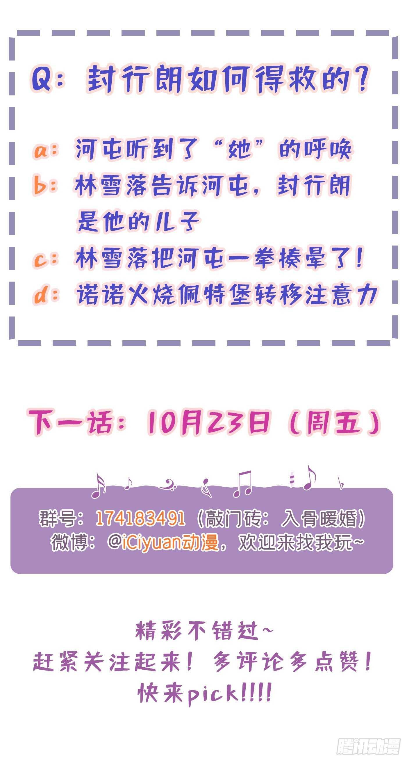 304 制成活人木乃伊？！