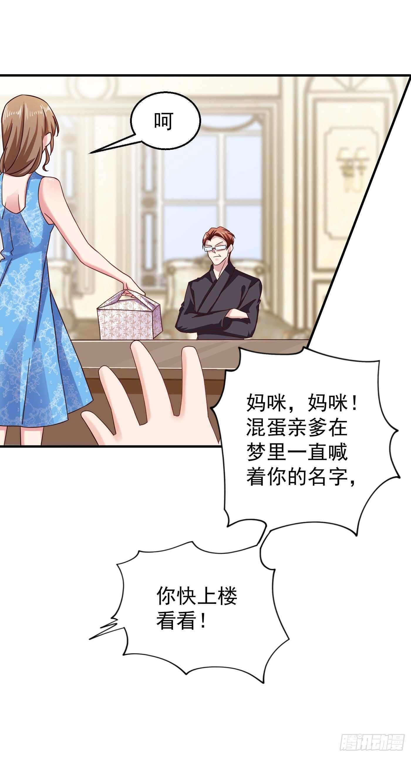 314 不要离开我……