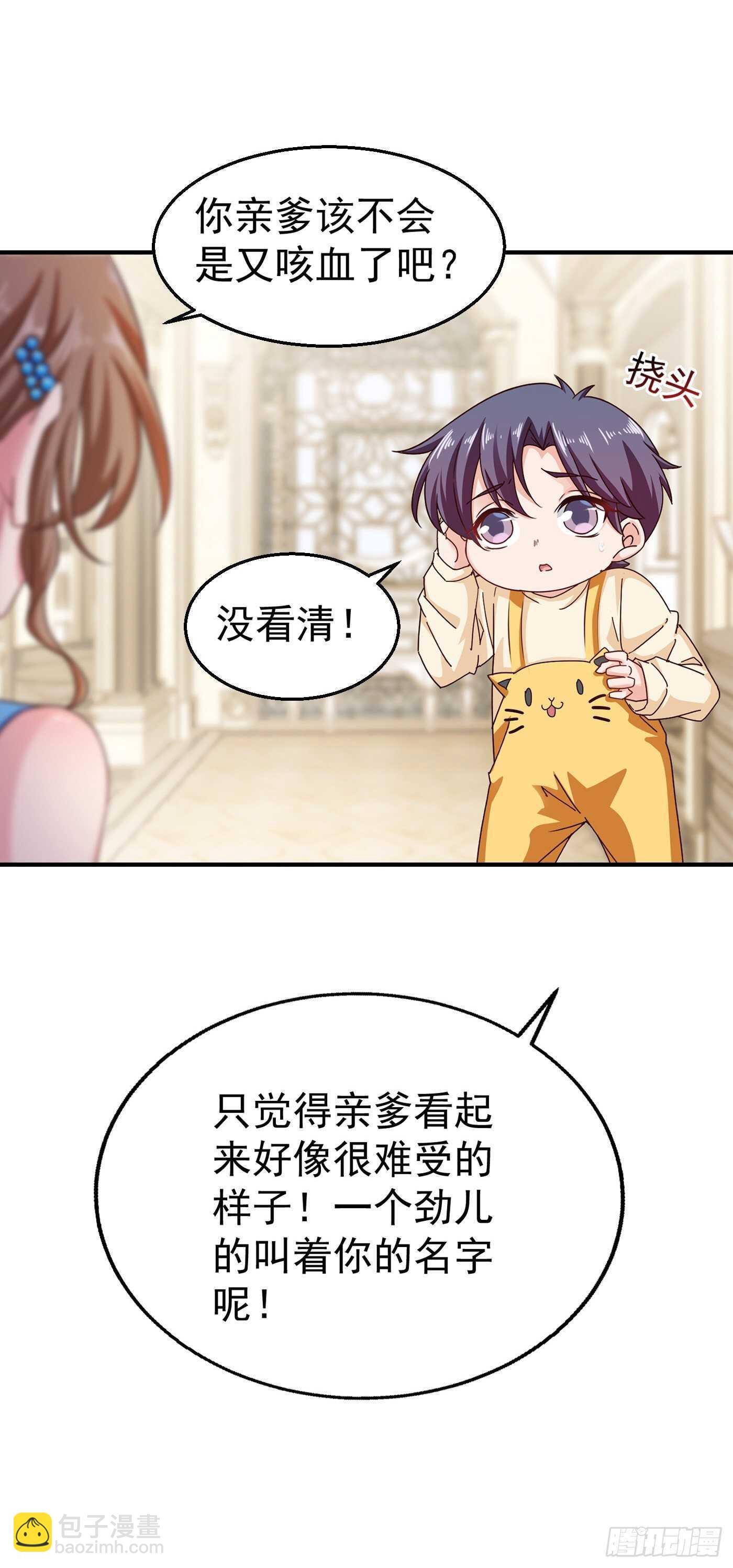314 不要离开我……