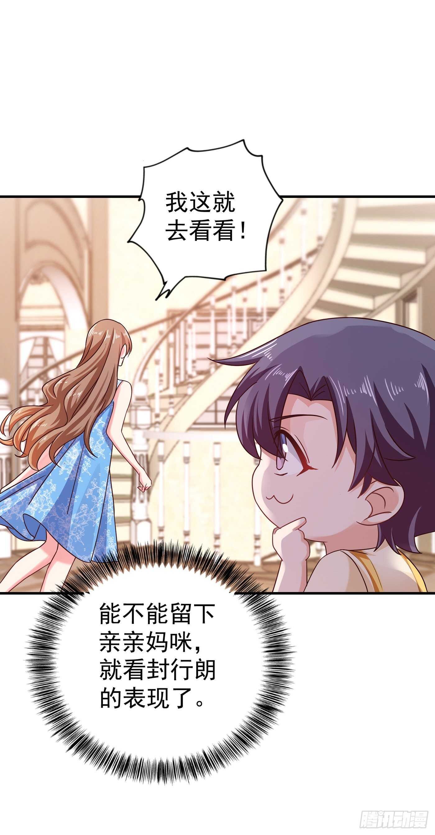 314 不要离开我……