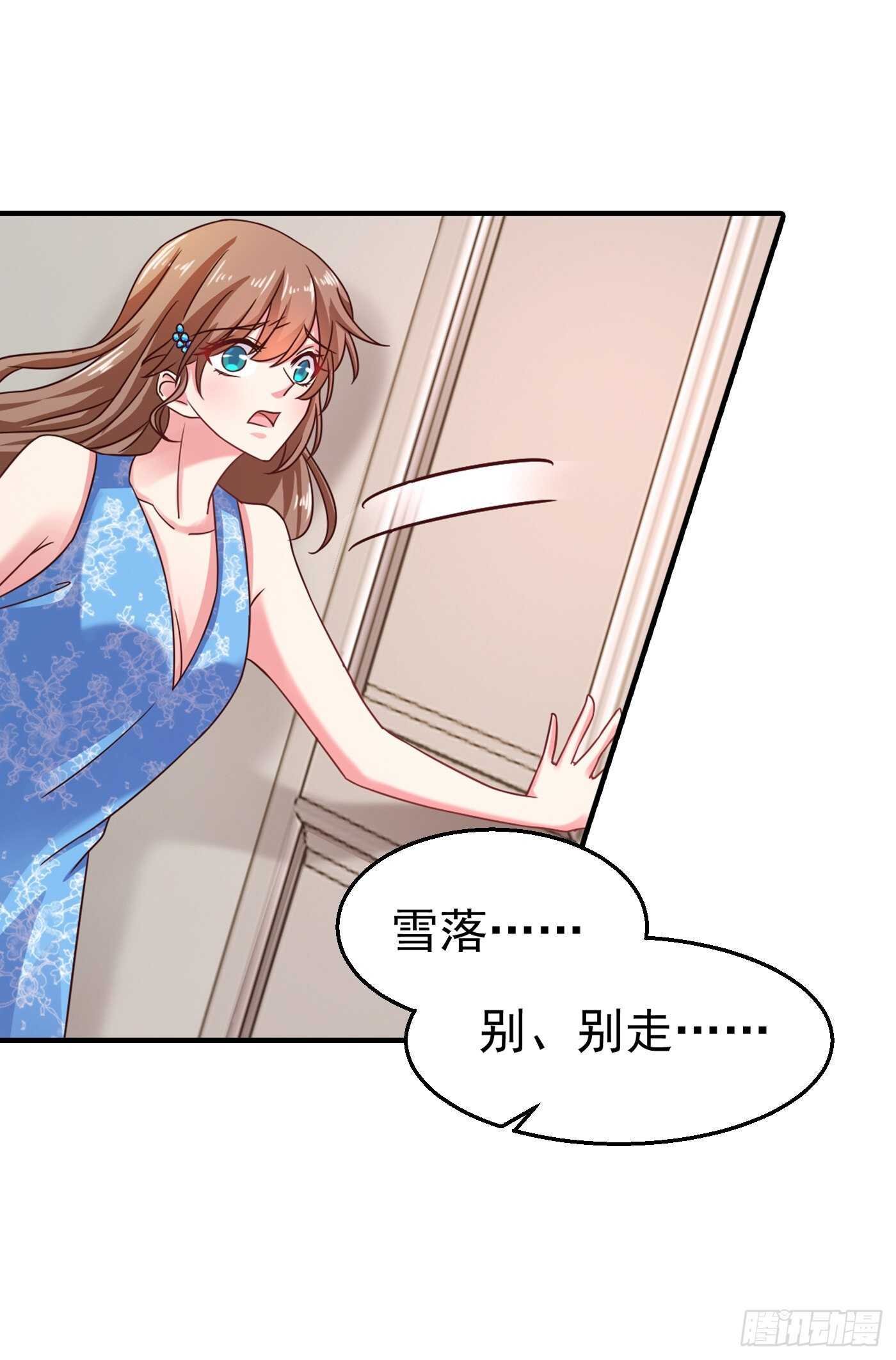 314 不要离开我……