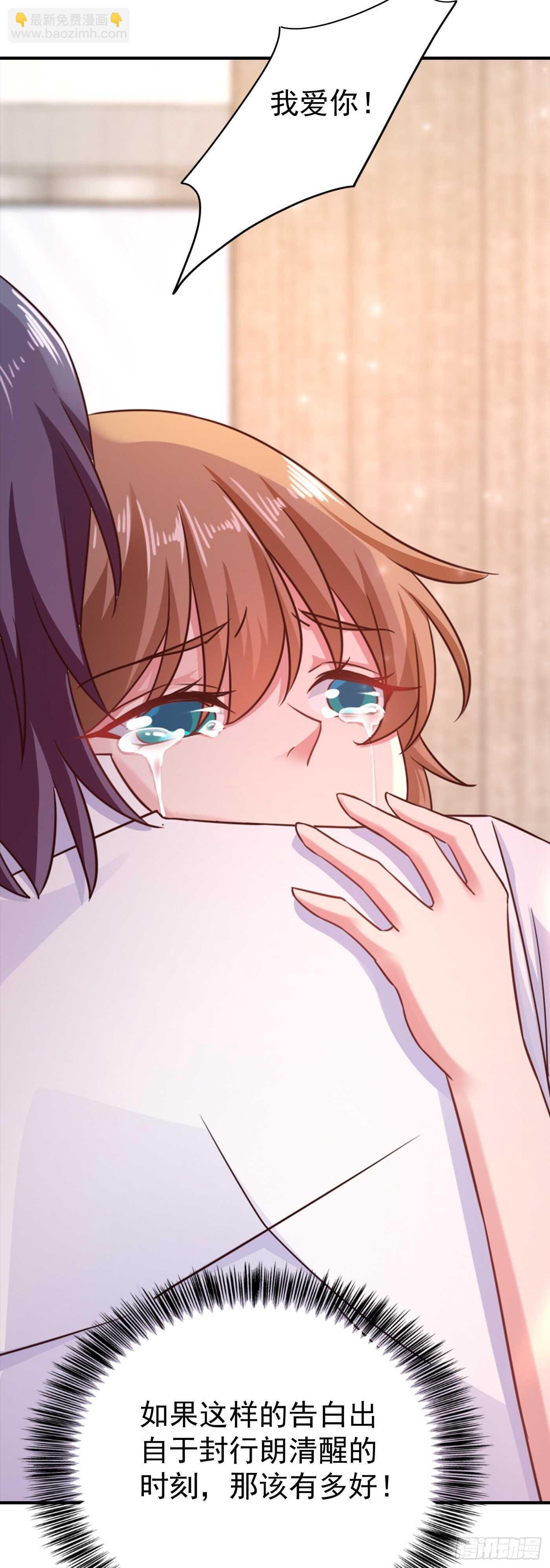 314 不要离开我……