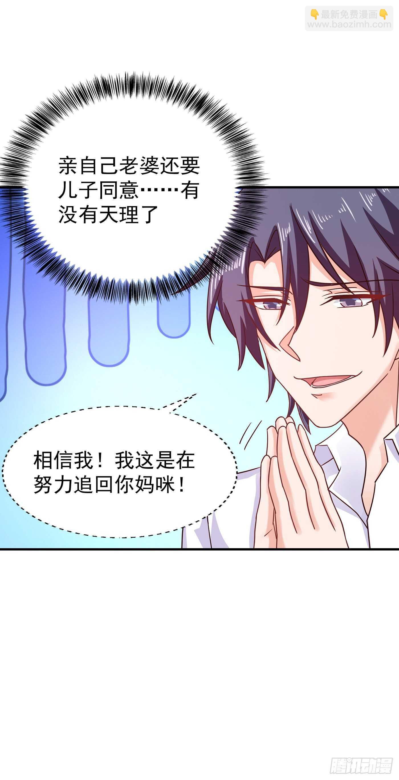 314 不要离开我……