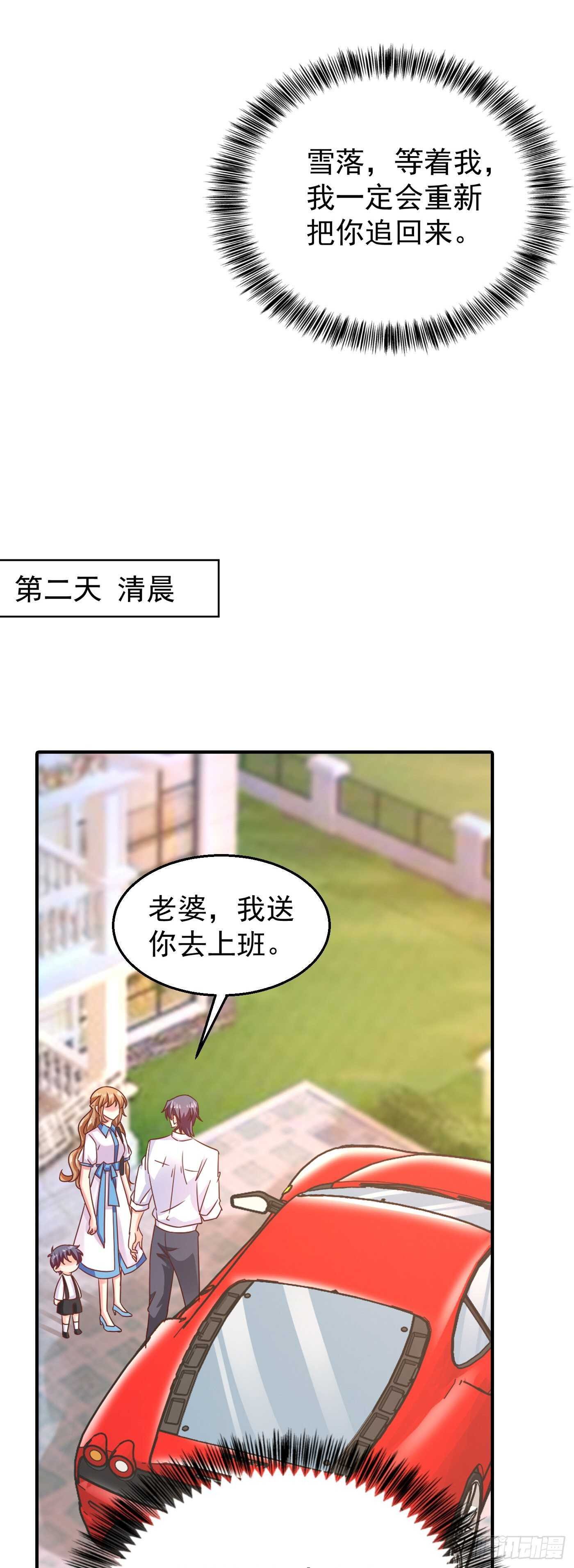 314 不要离开我……