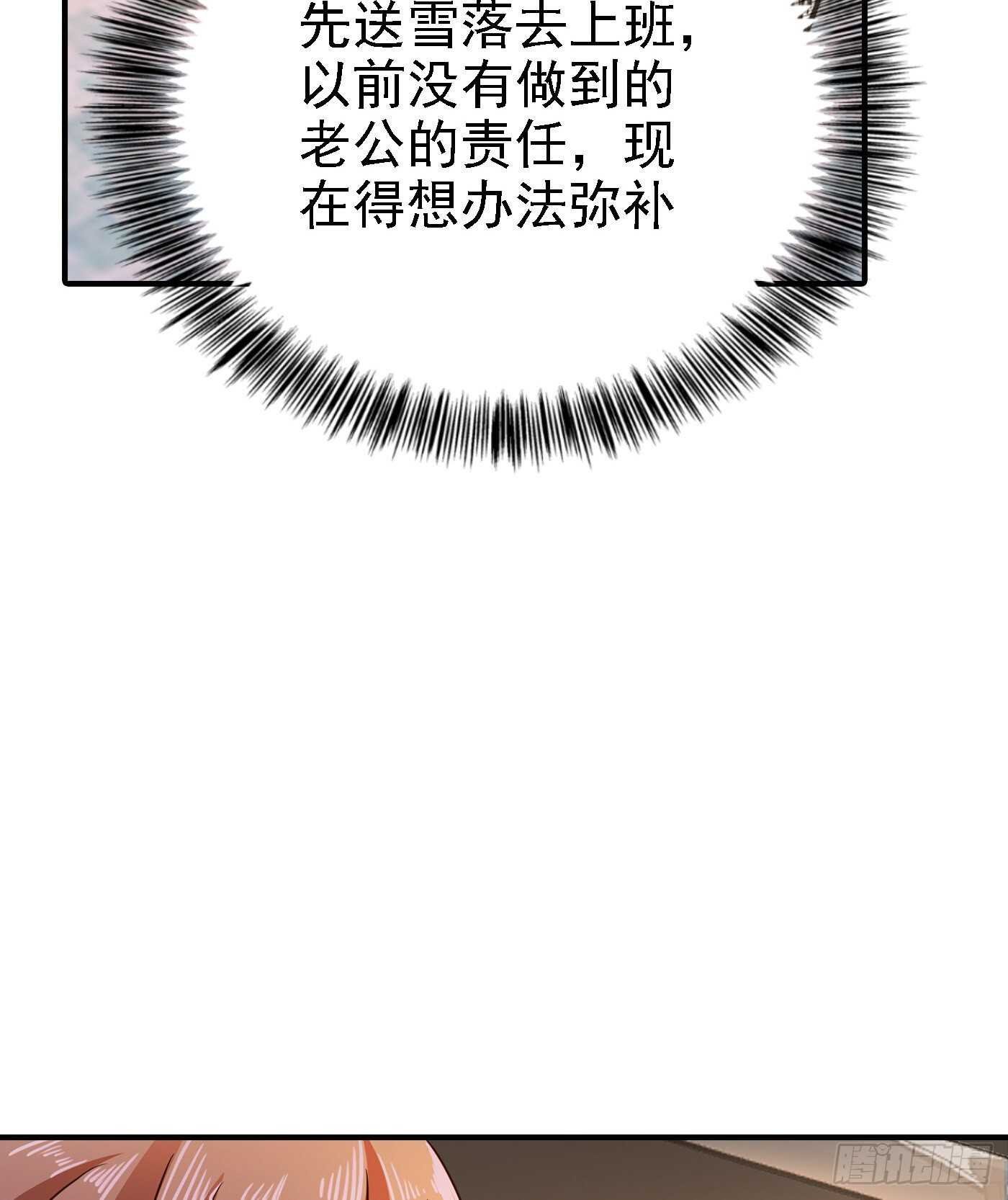 314 不要离开我……