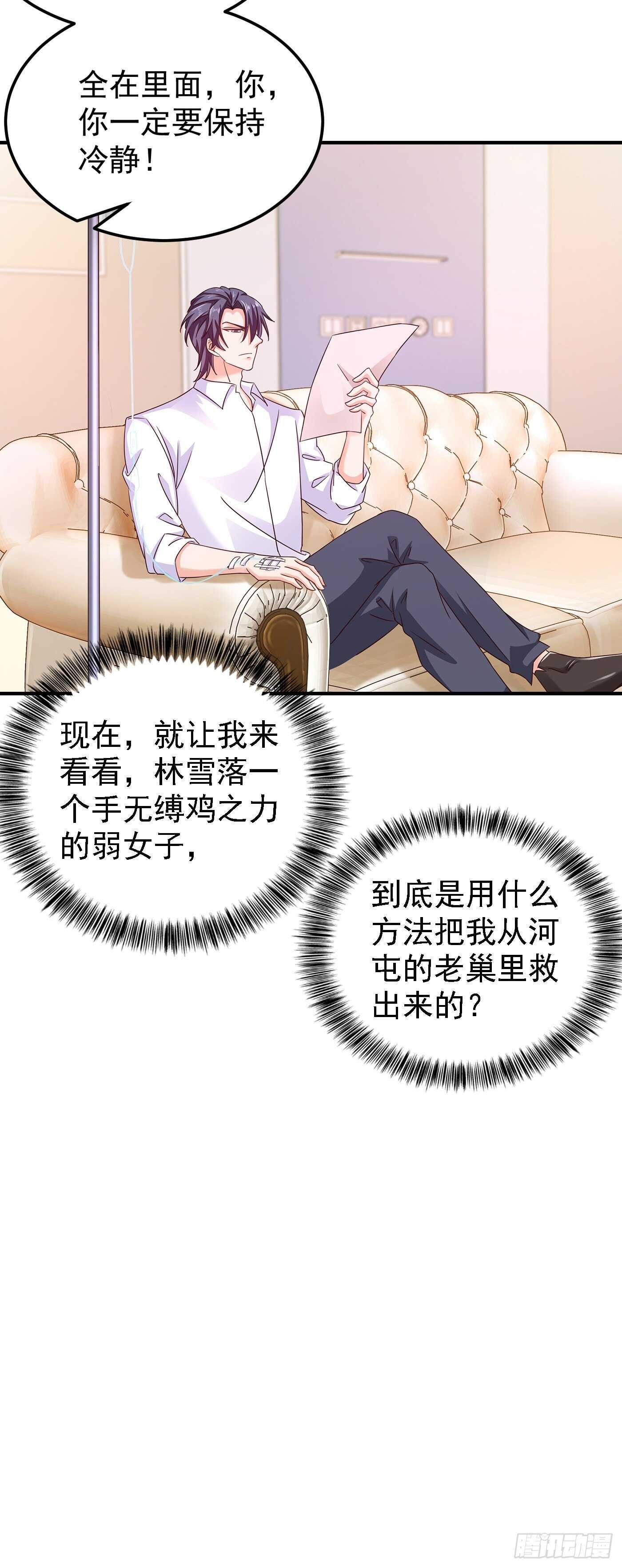 314 不要离开我……