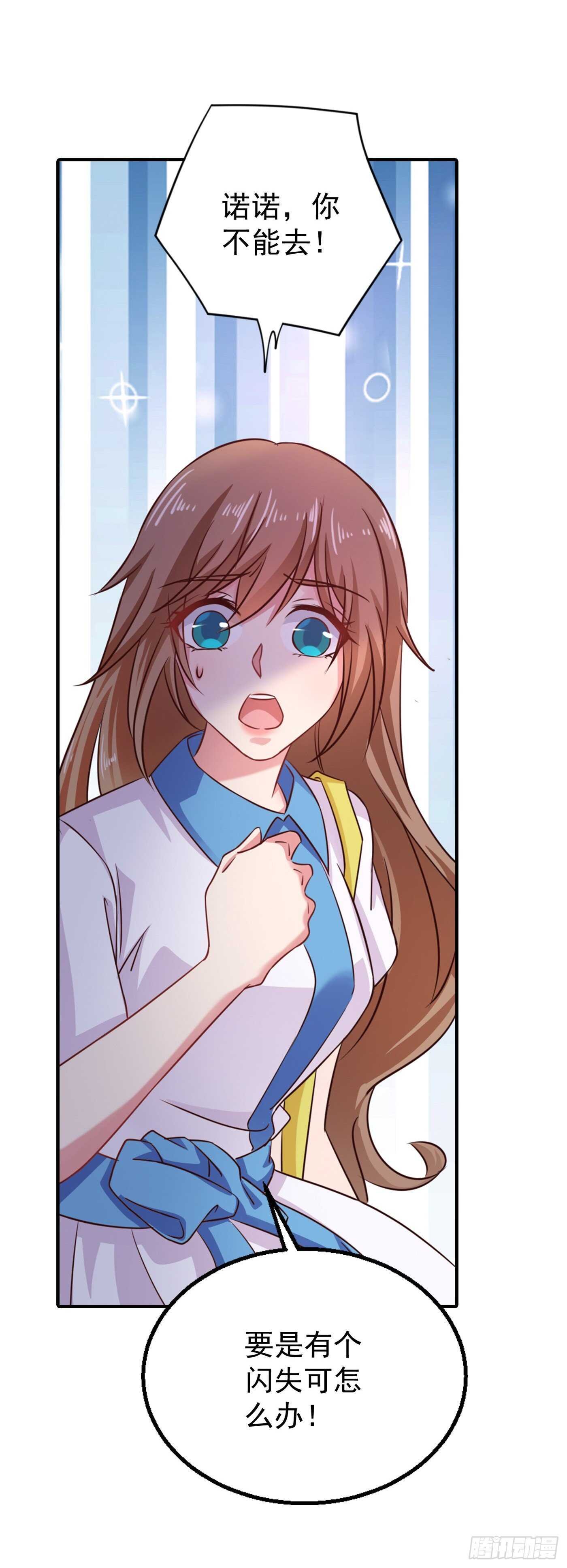 316 朵朵怀孕了？！