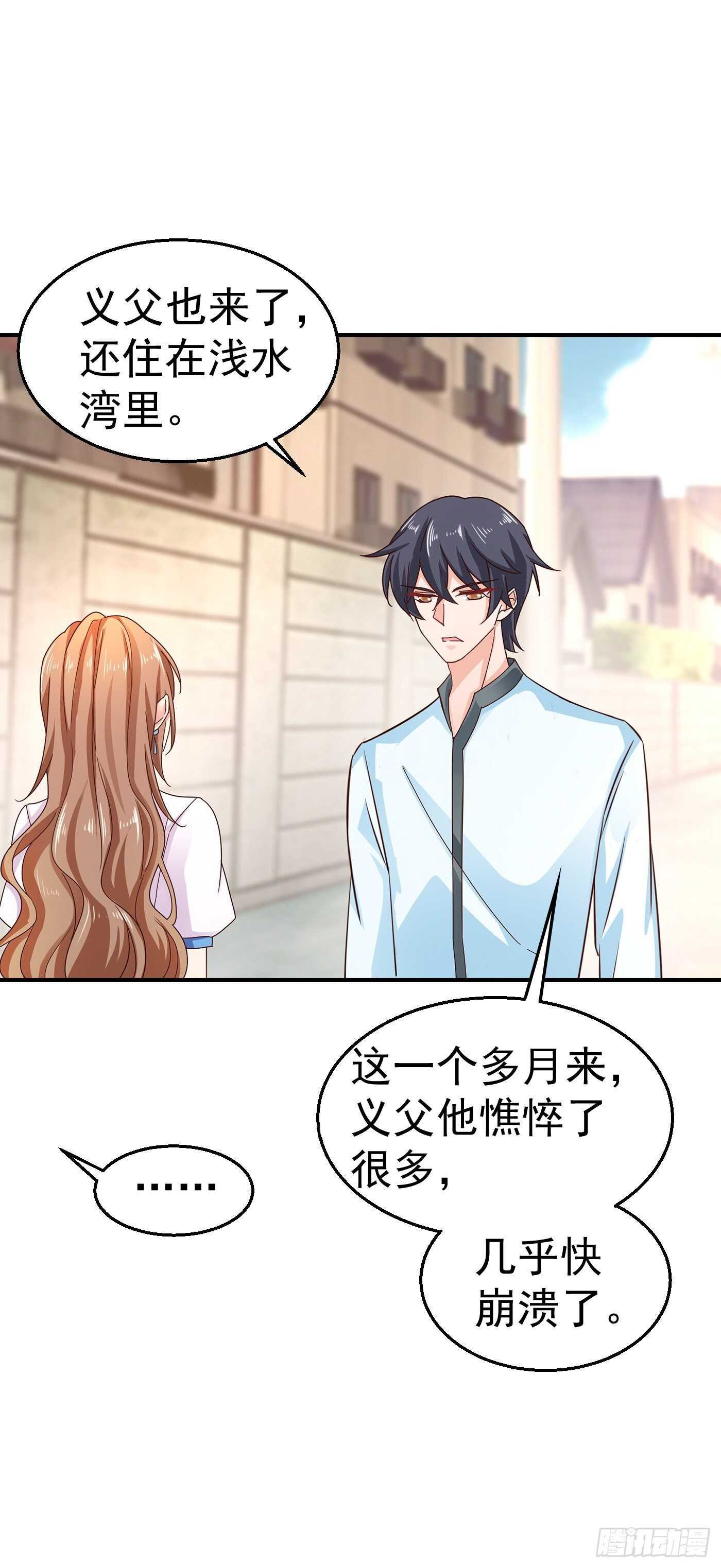316 朵朵怀孕了？！