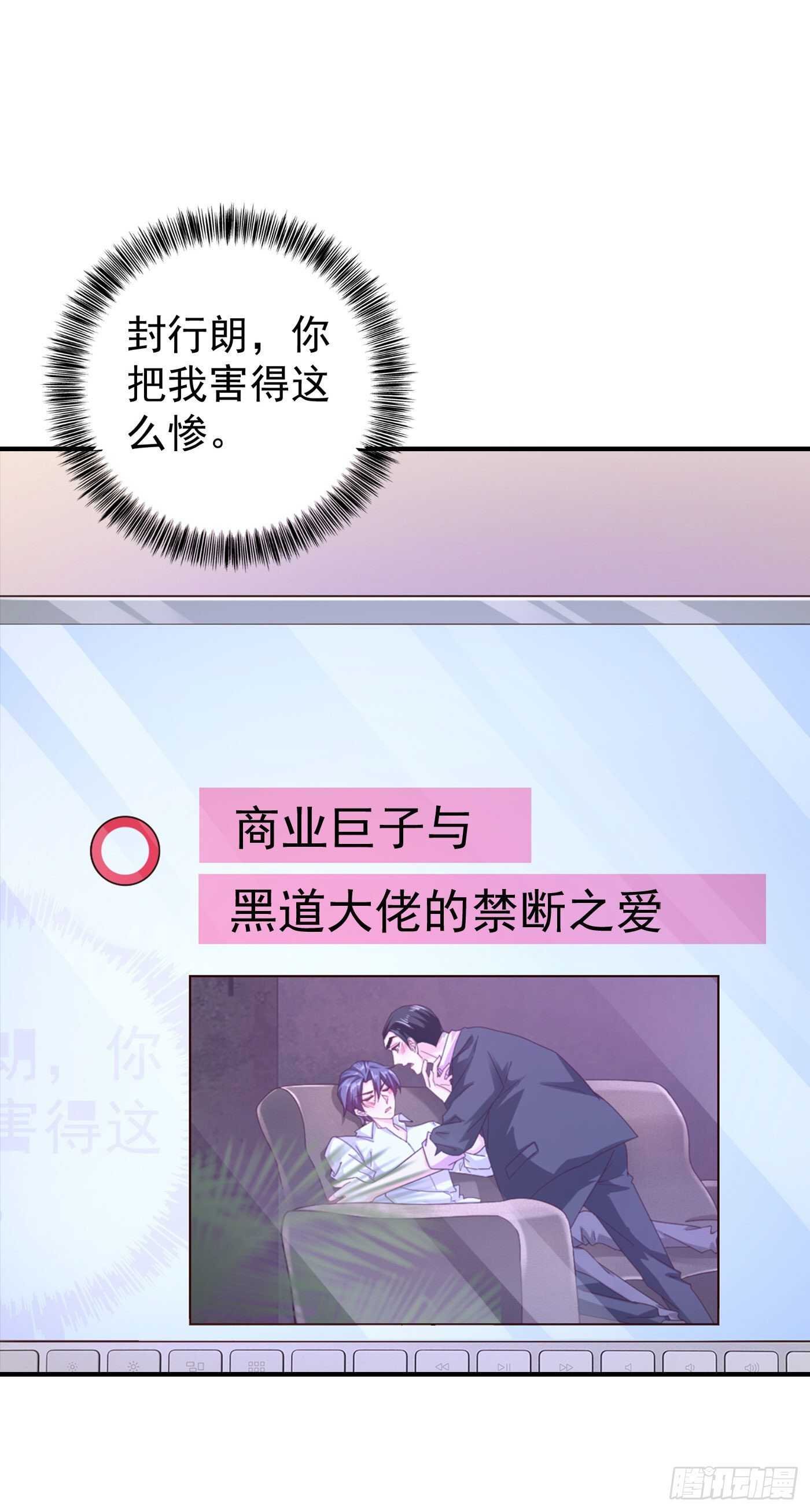 325 封行朗和严邦传绯闻
