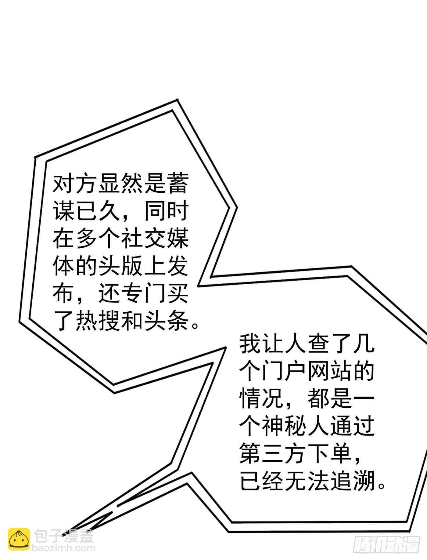 325 封行朗和严邦传绯闻