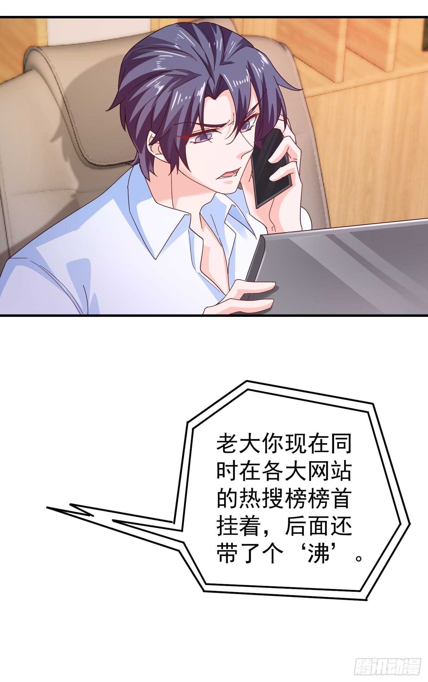 325 封行朗和严邦传绯闻