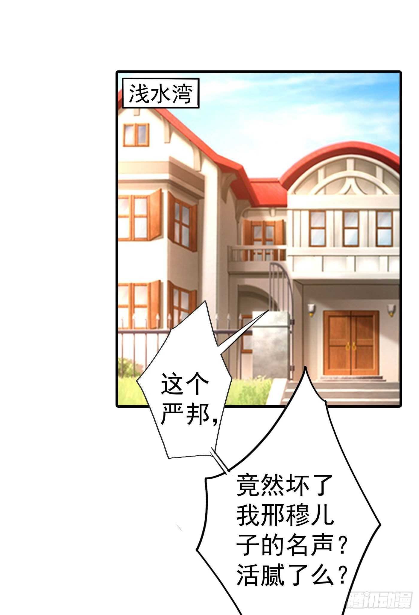 325 封行朗和严邦传绯闻