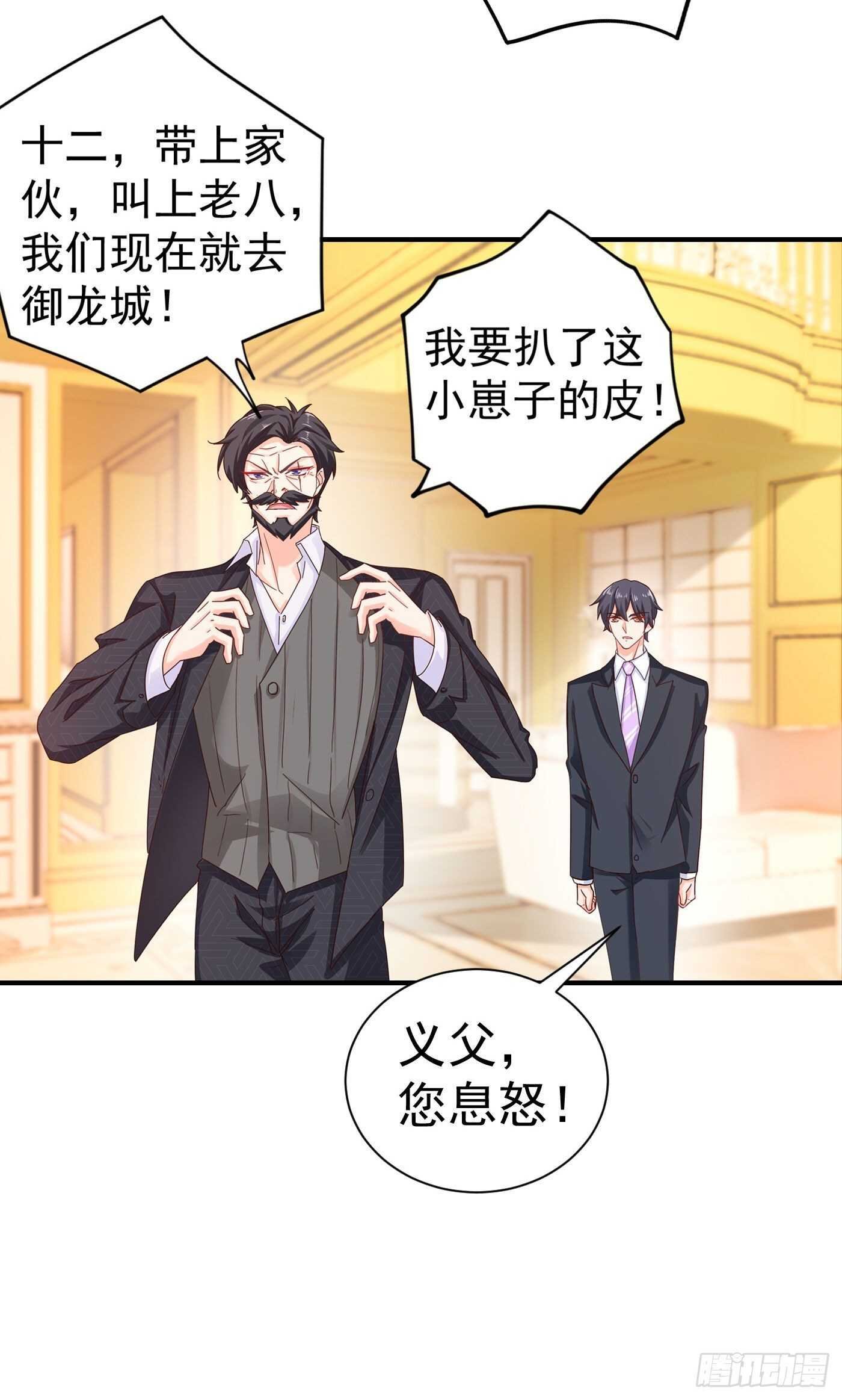 325 封行朗和严邦传绯闻