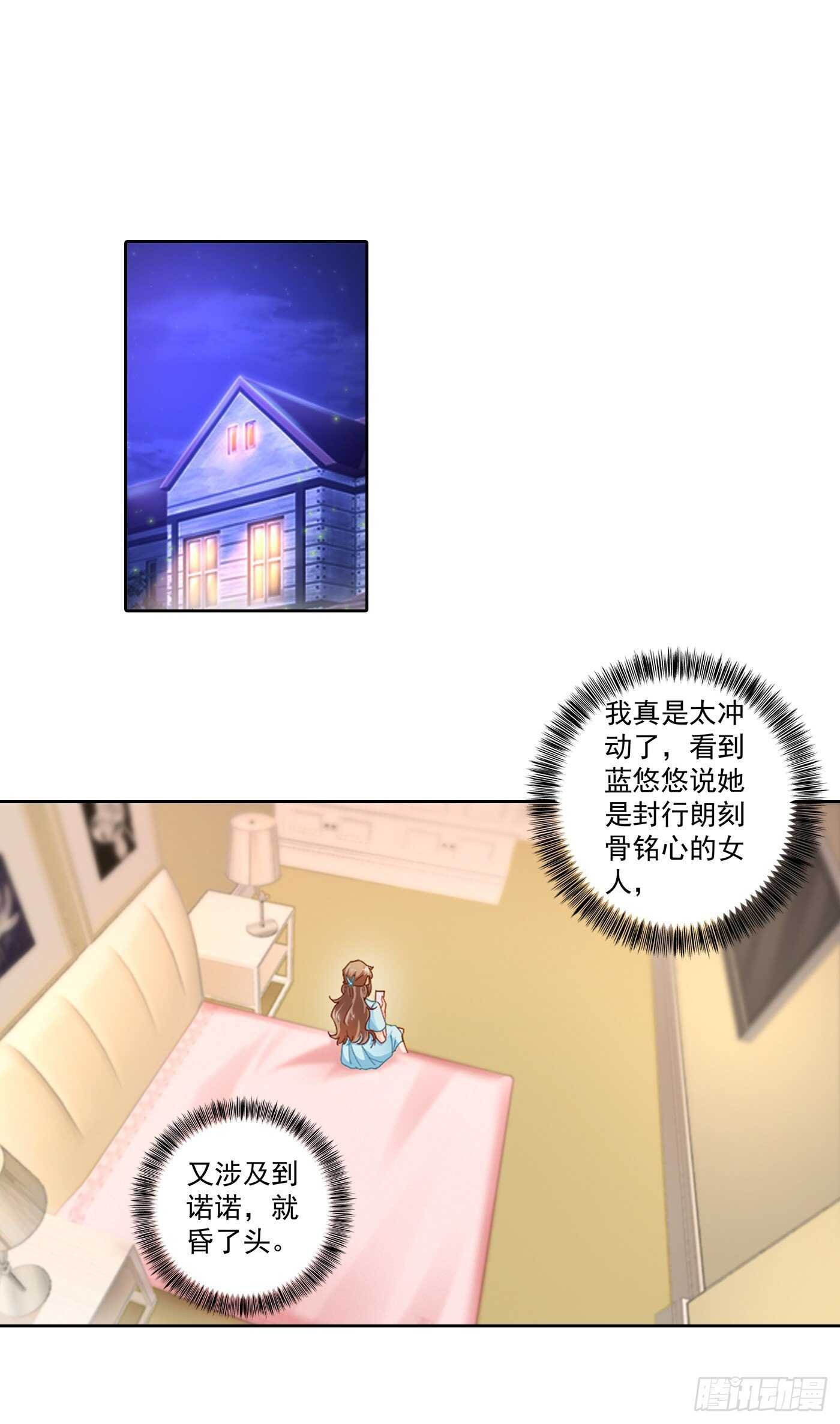 340 我有事要和你单独说
