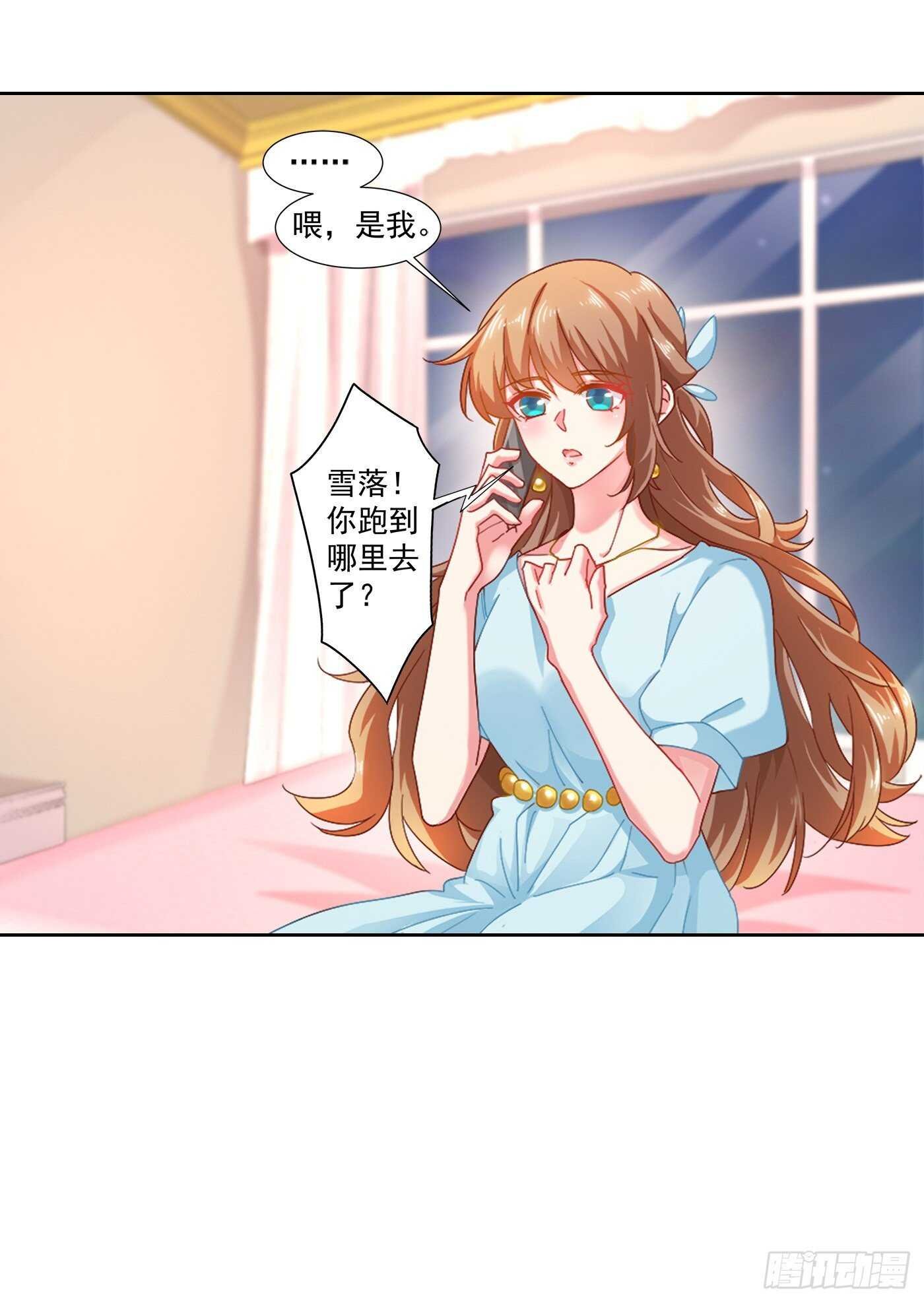 340 我有事要和你单独说