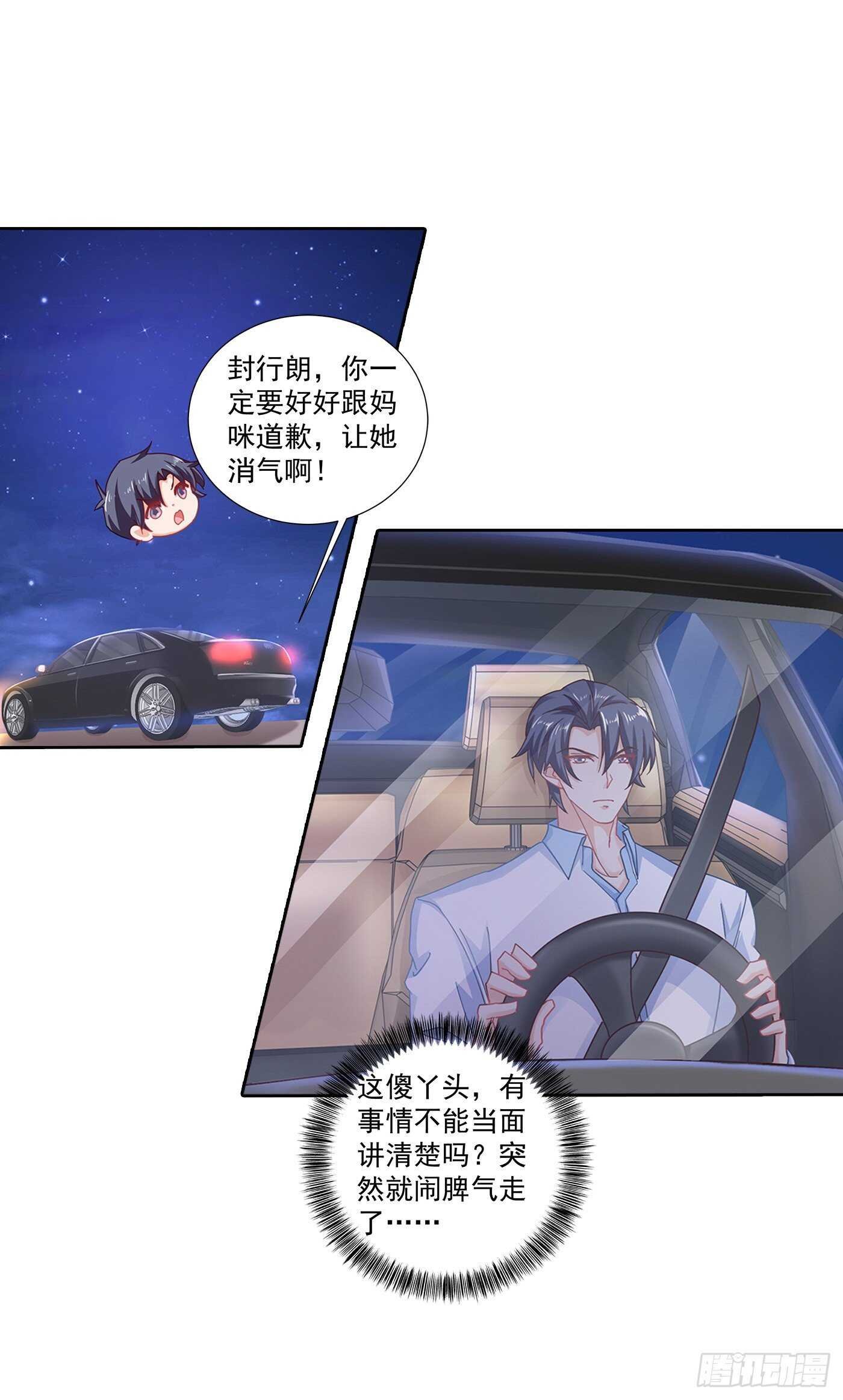 340 我有事要和你单独说