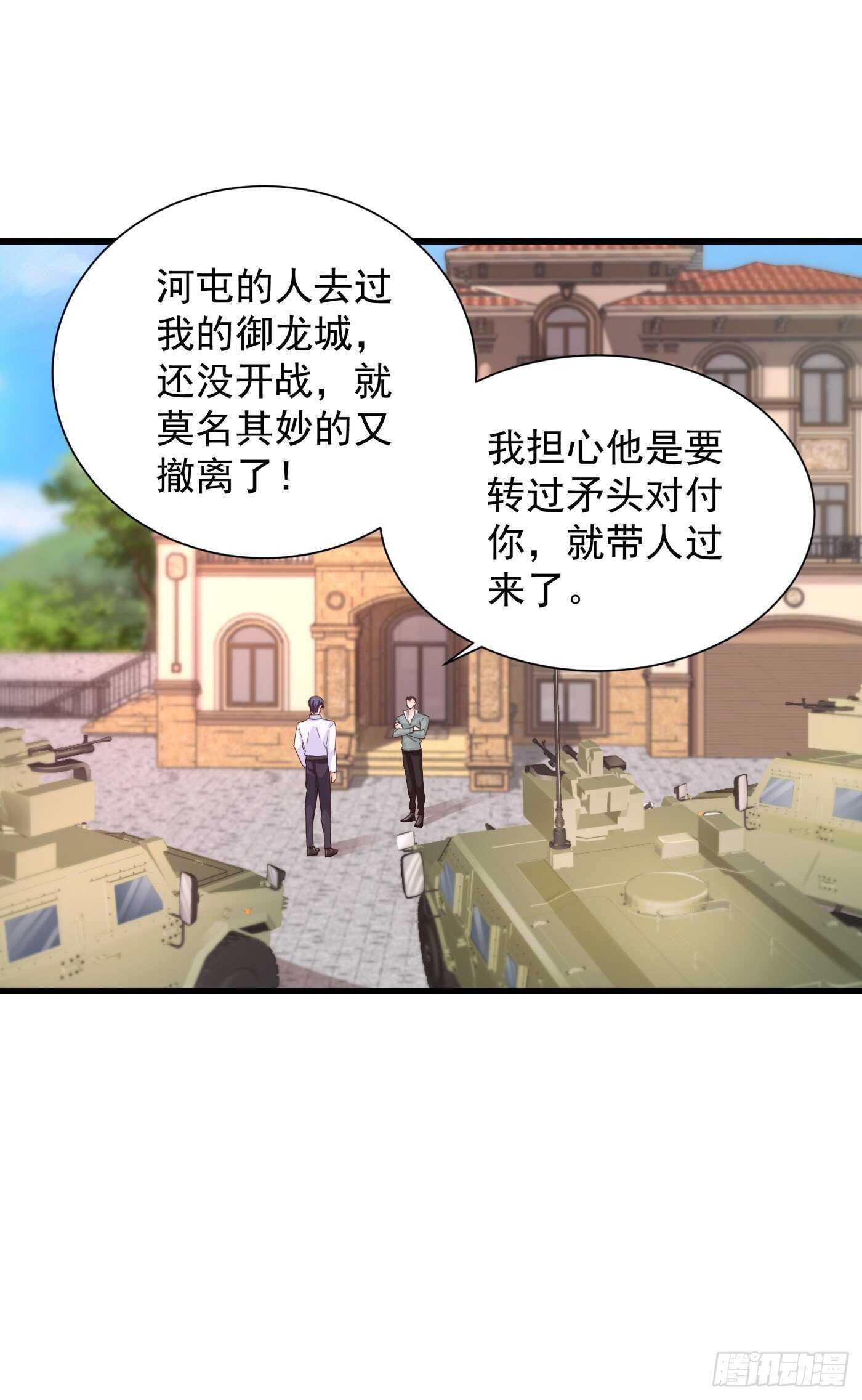 343 严邦要攻打浅水湾？