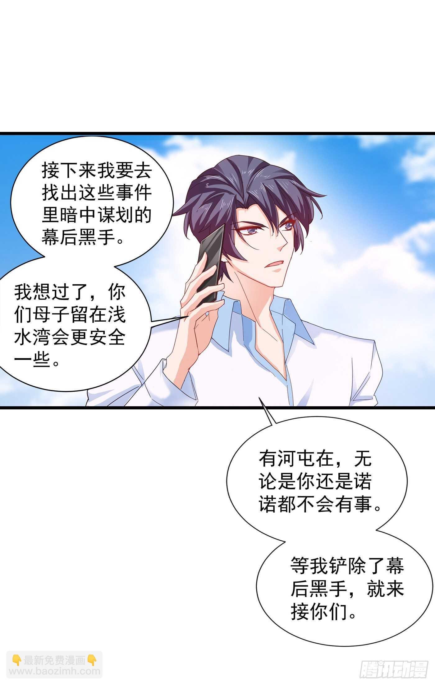 345 正是追妻的好时光