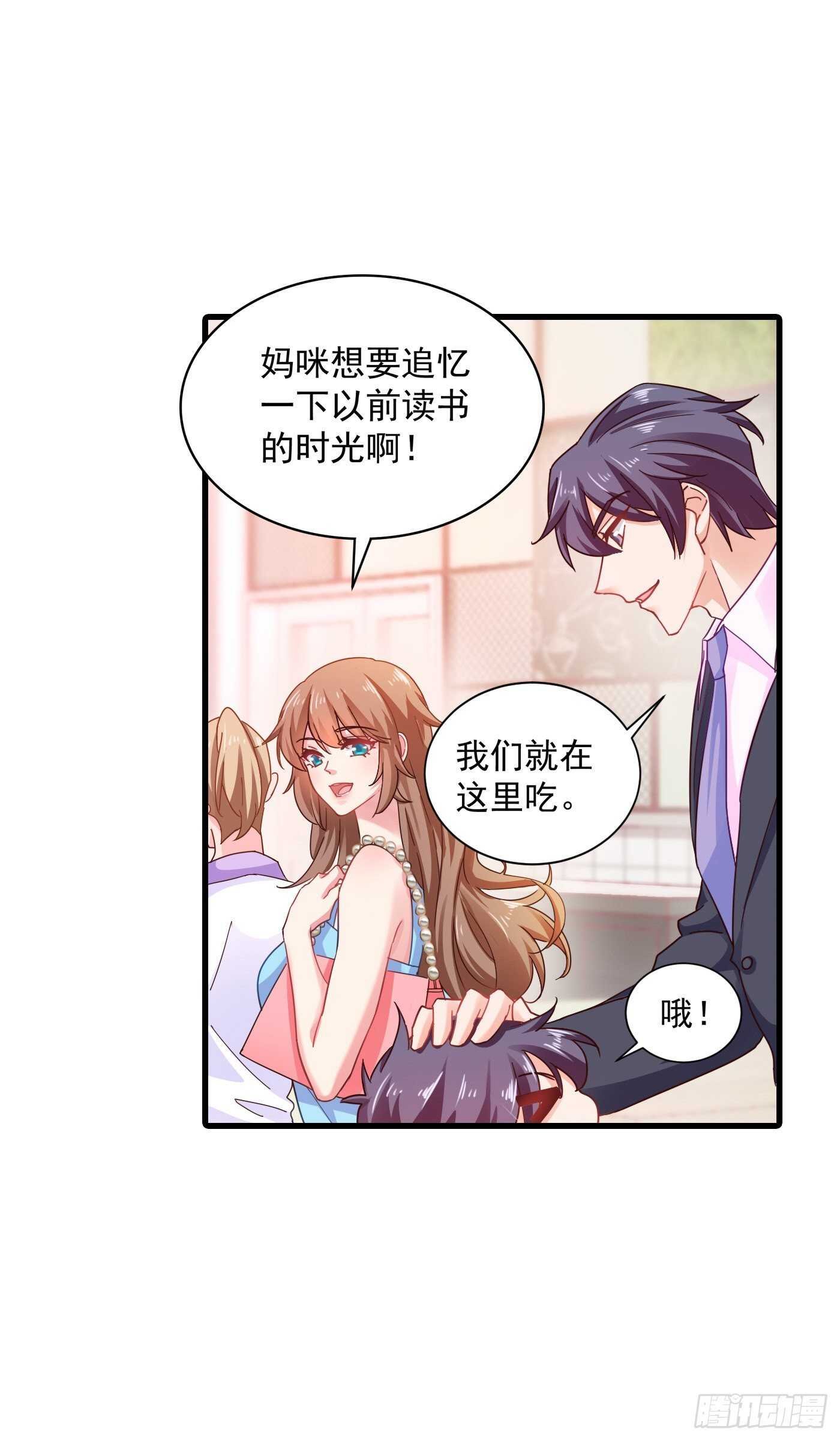 346 你老婆我一定能行！