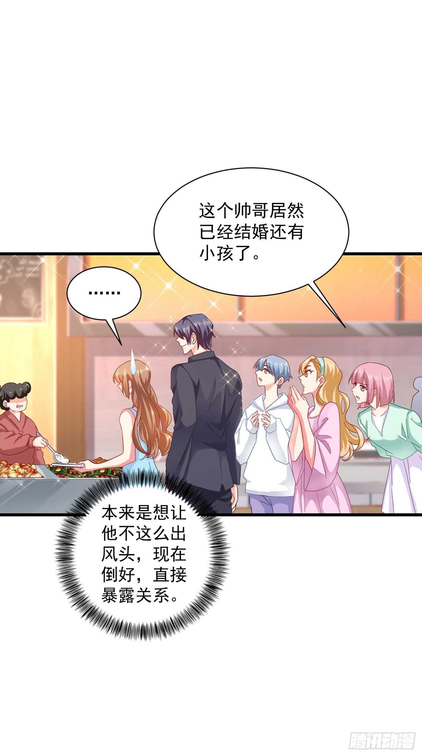 346 你老婆我一定能行！