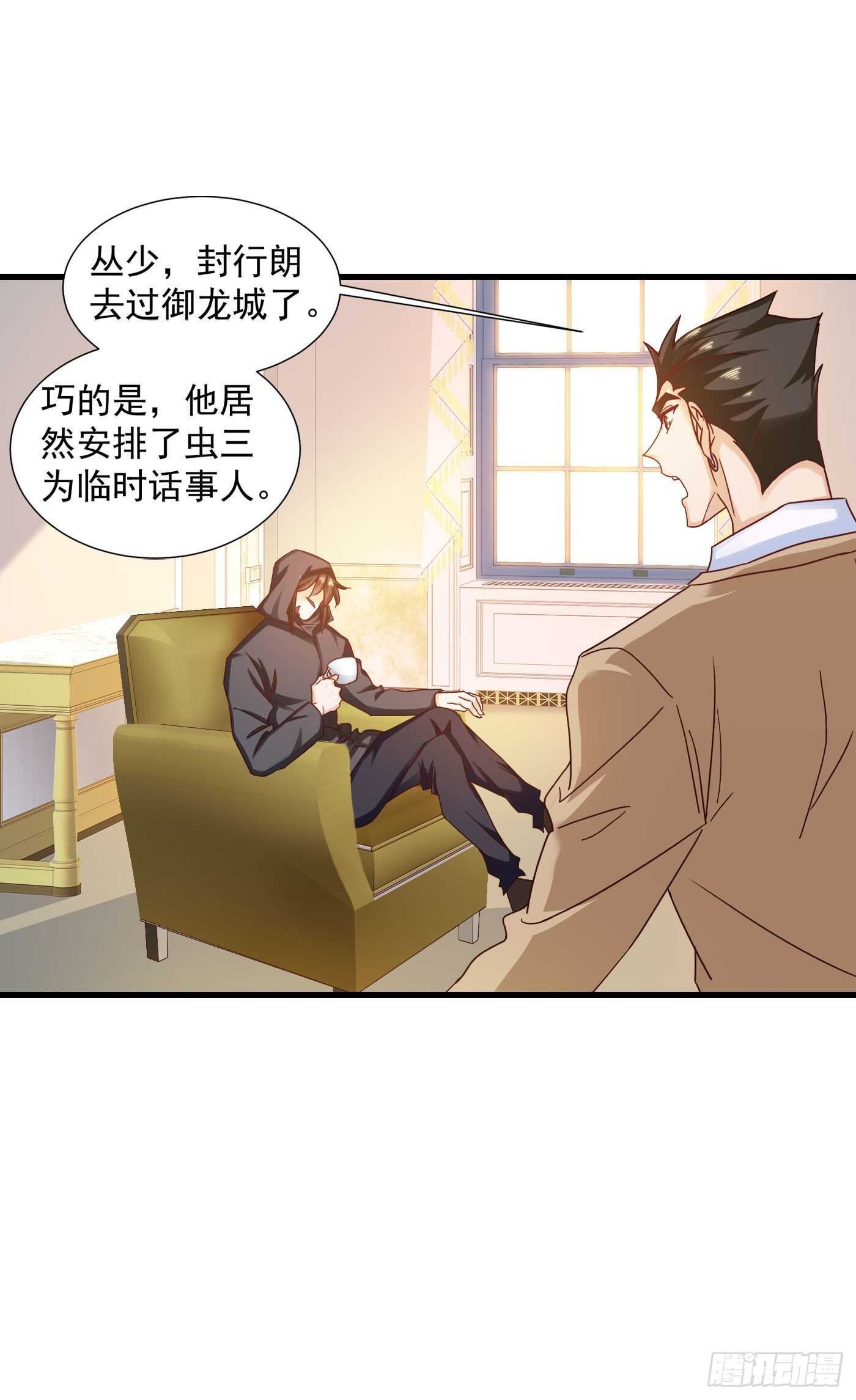 351 封行朗遇险