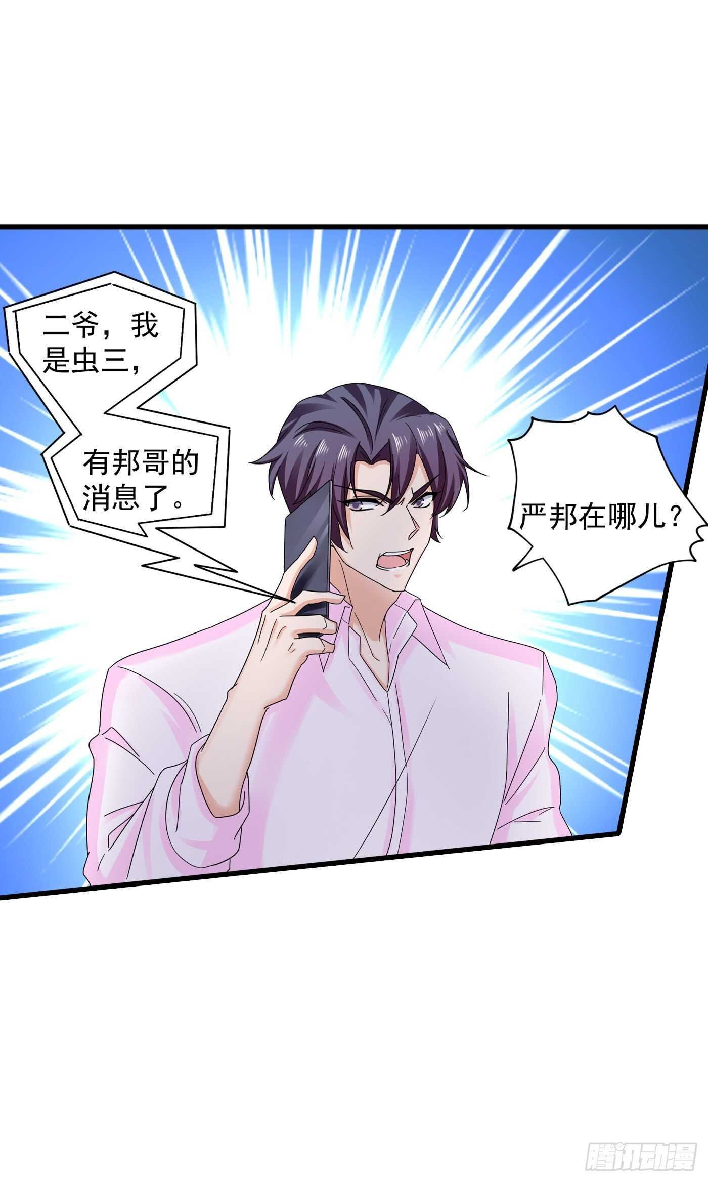 351 封行朗遇险