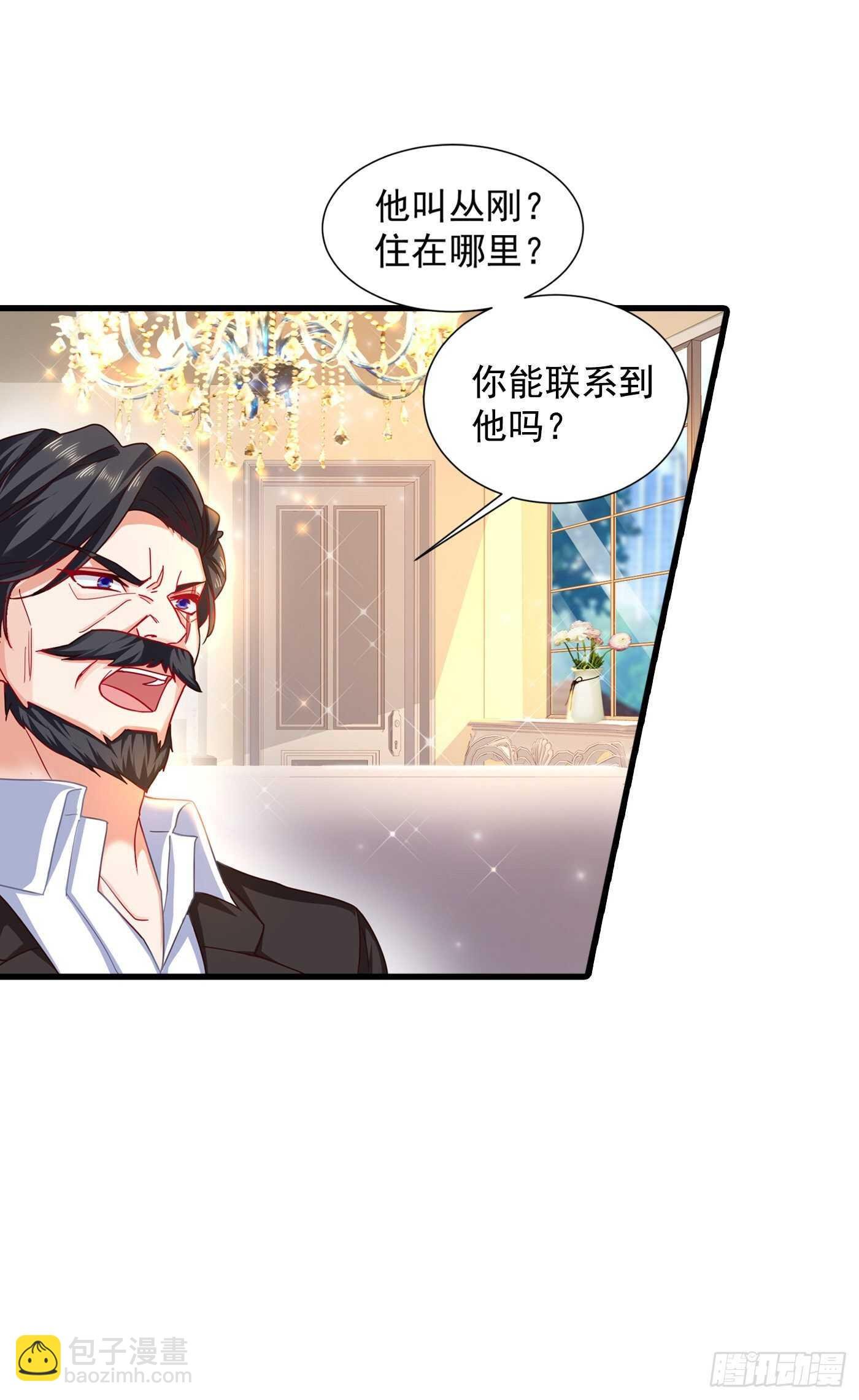 353 他们究竟是什么关系