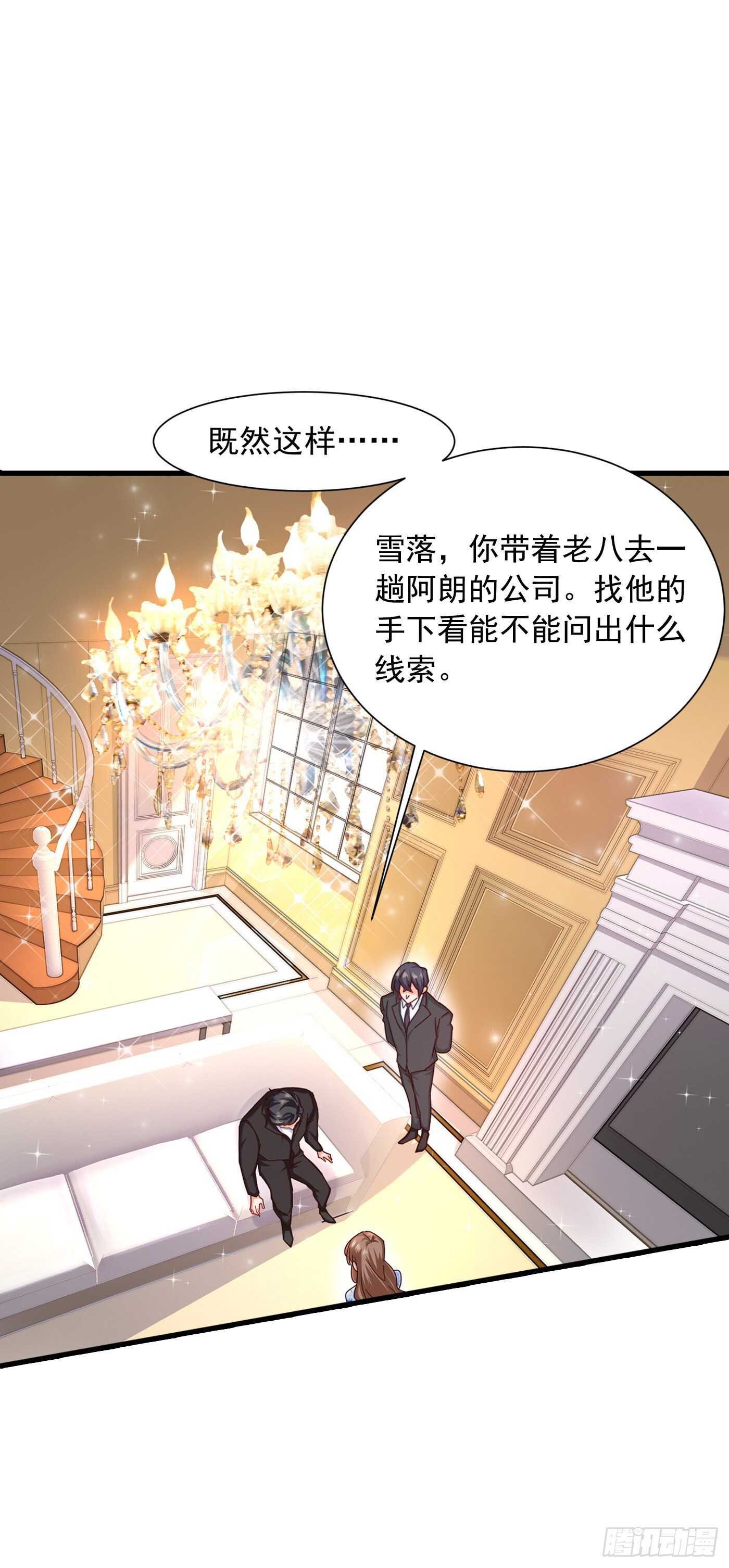 353 他们究竟是什么关系