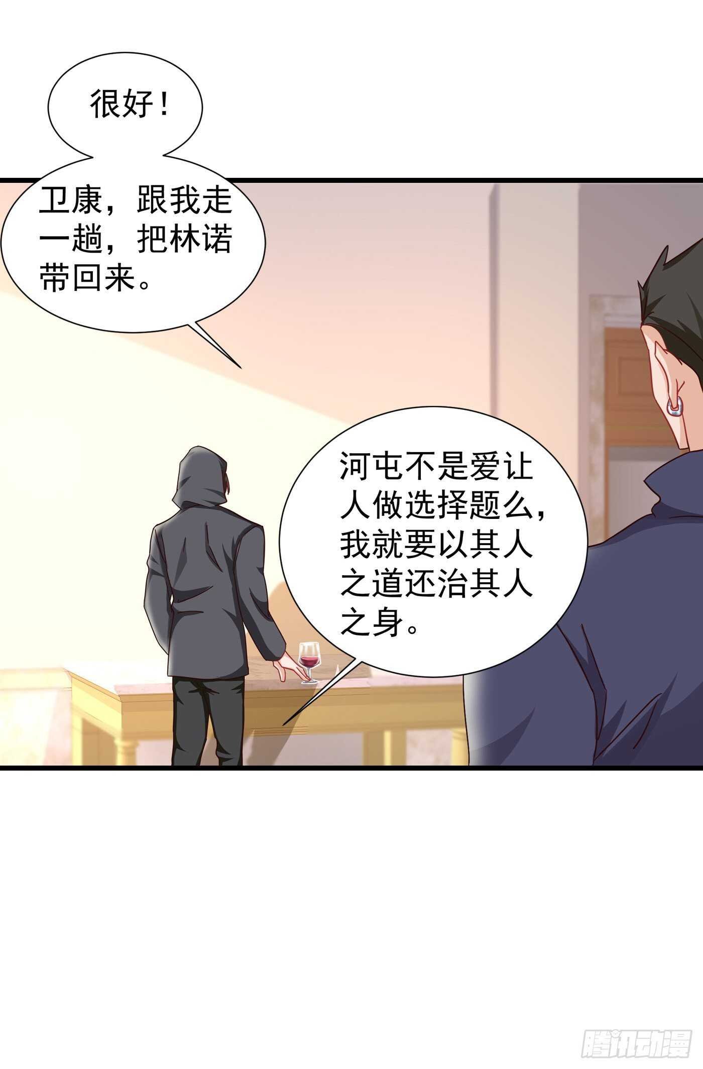 353 他们究竟是什么关系
