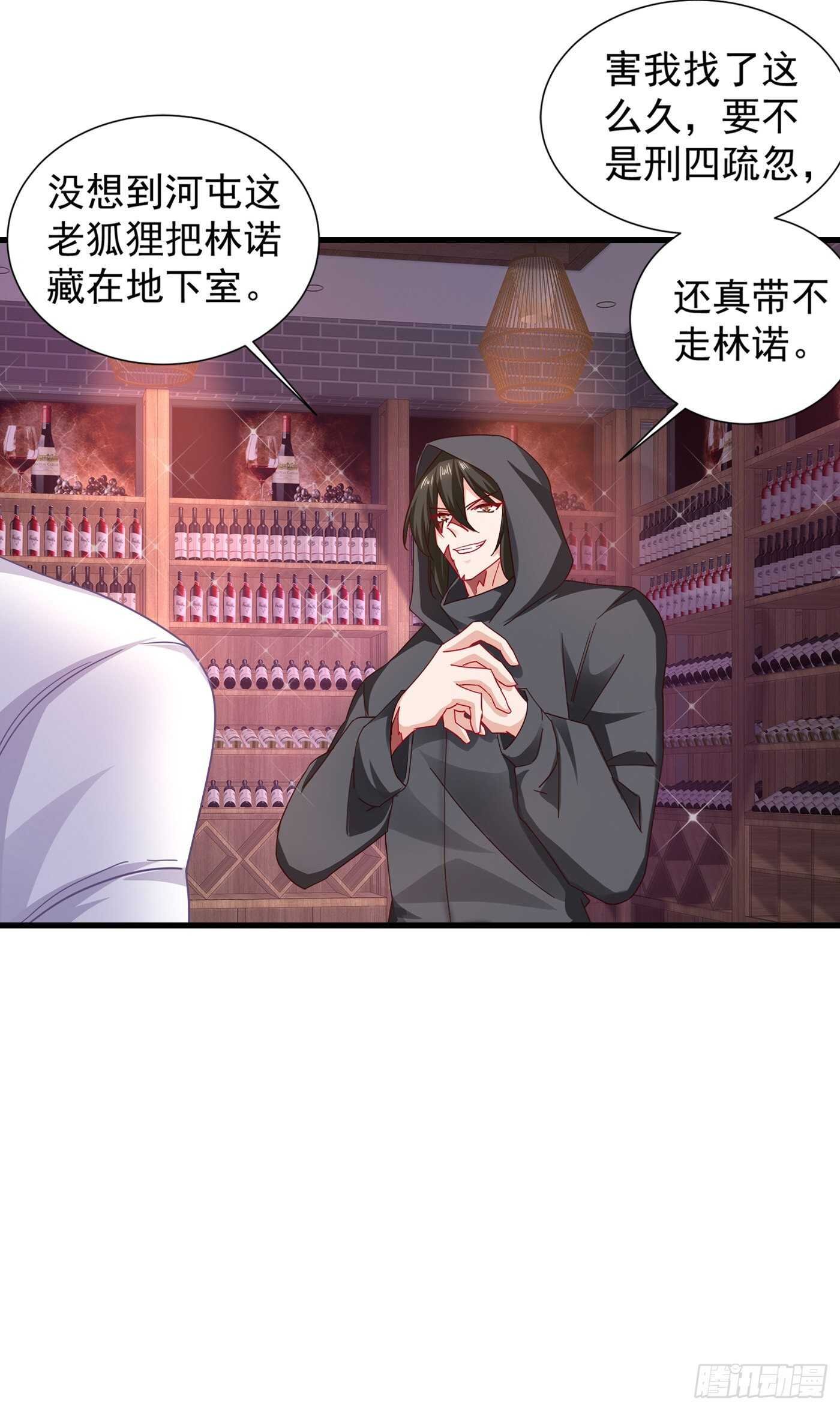 354 诺诺丢了