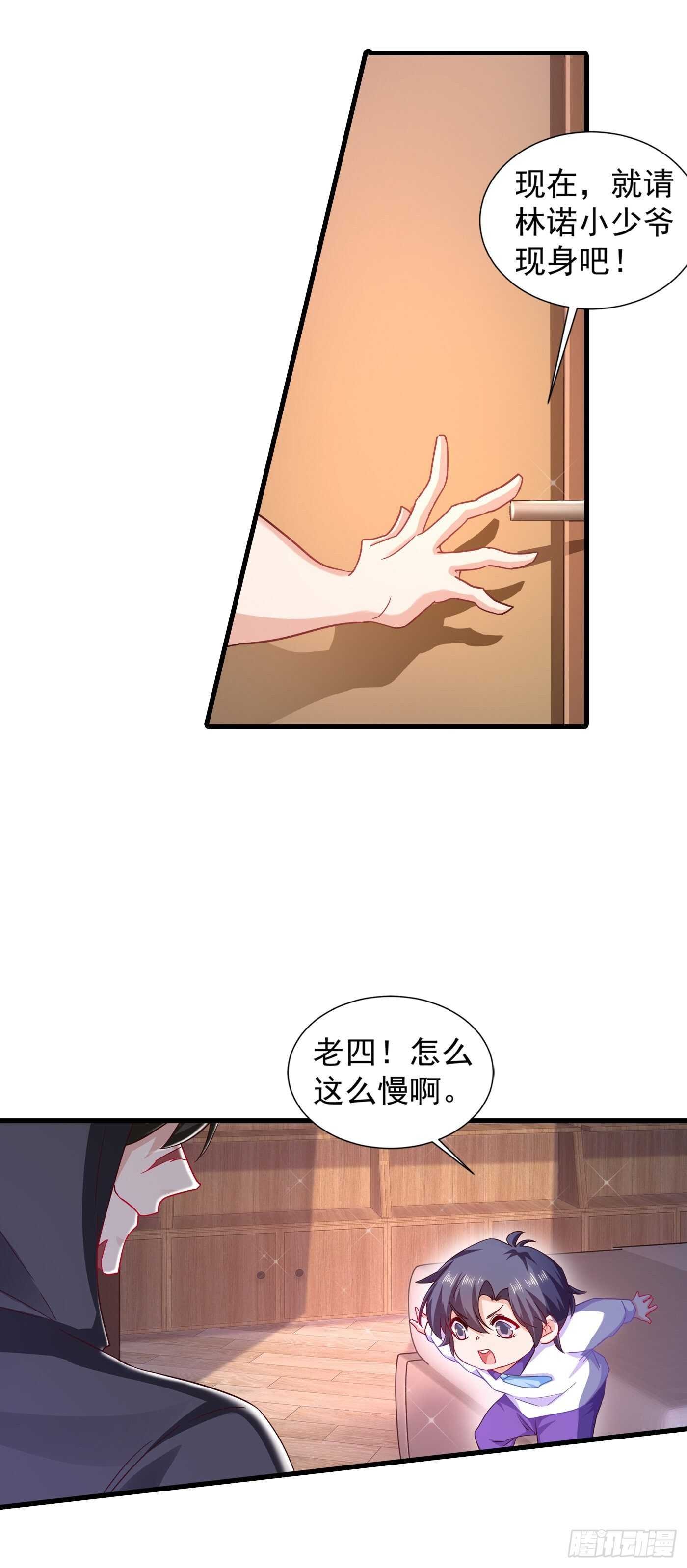 354 诺诺丢了