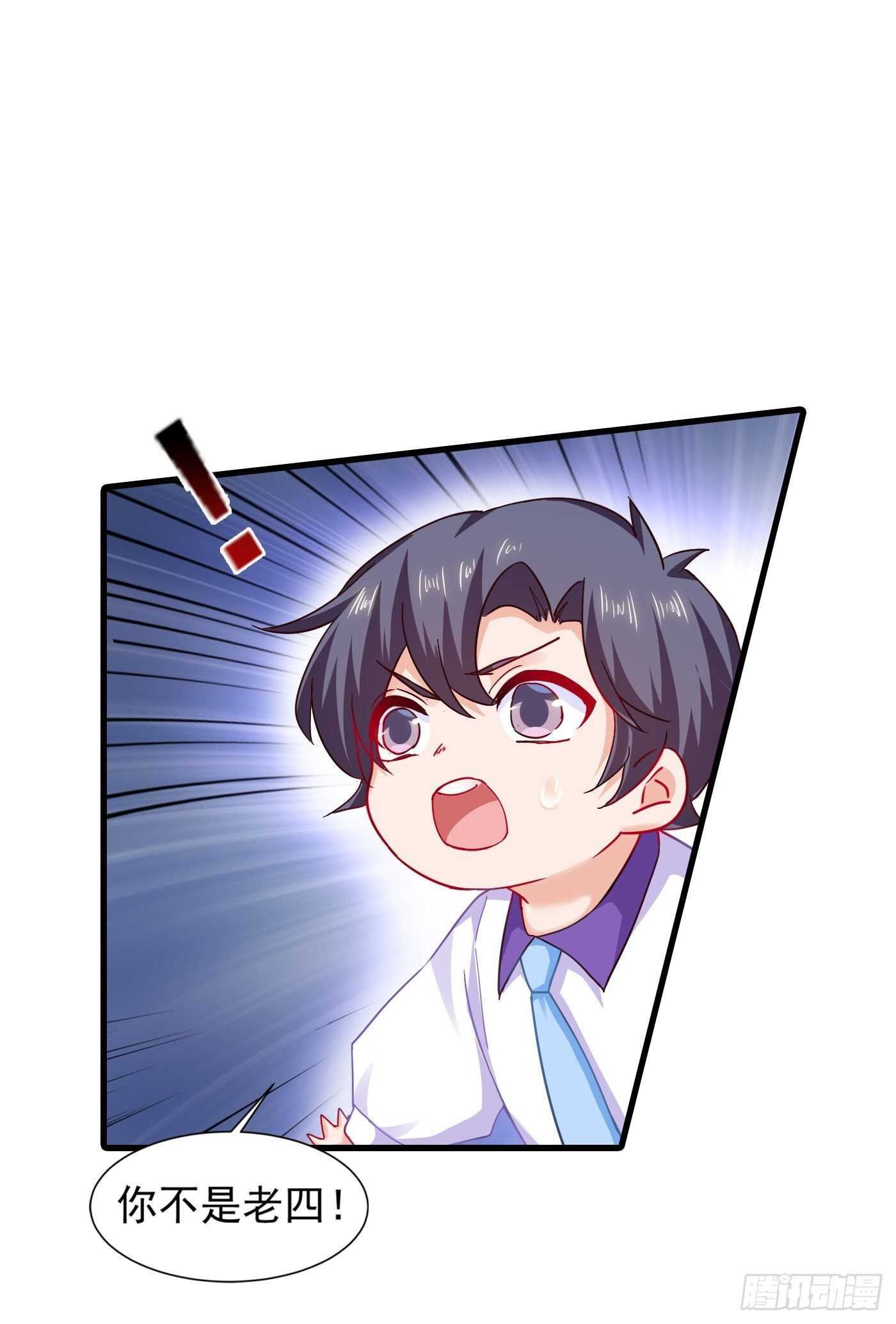 354 诺诺丢了