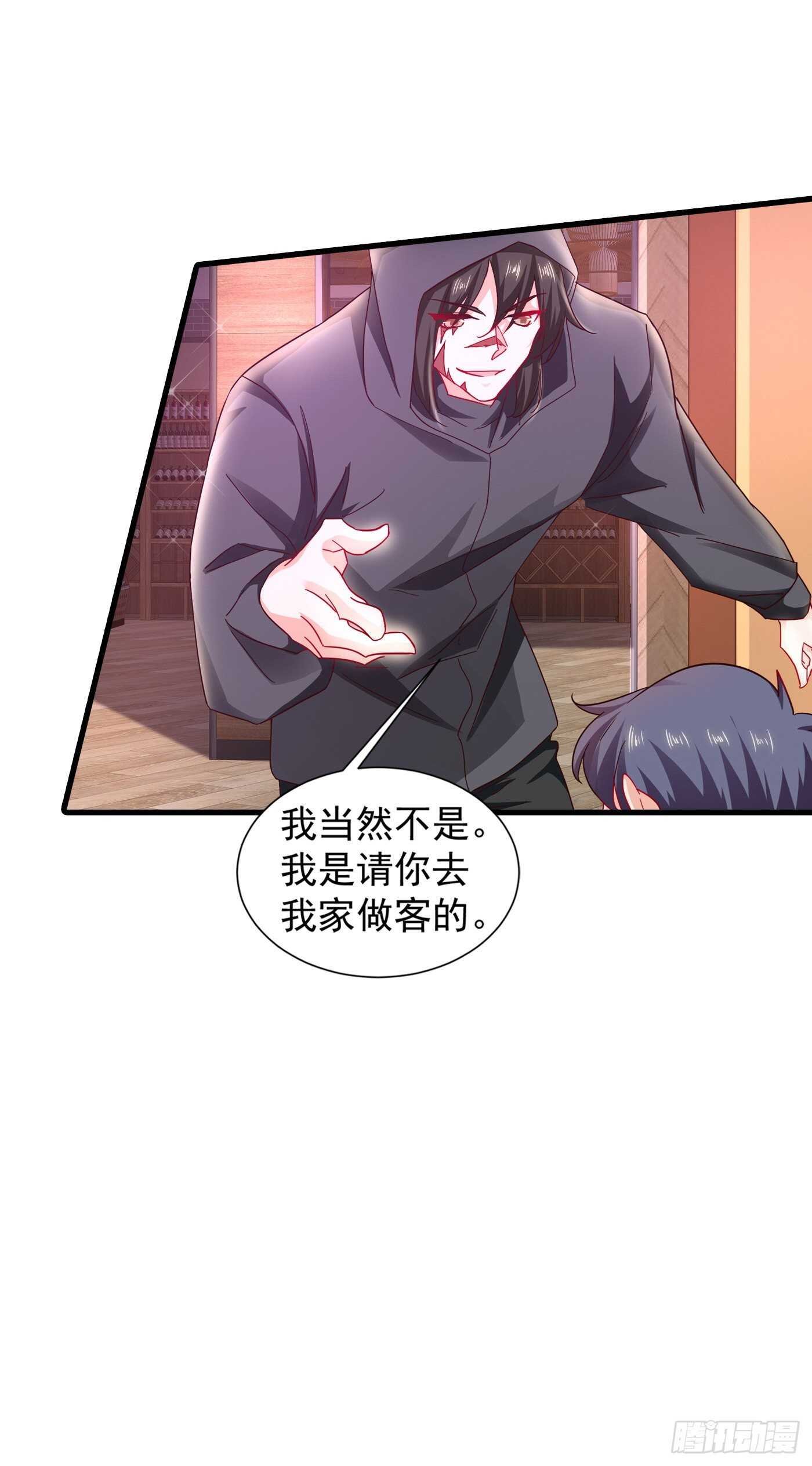 354 诺诺丢了