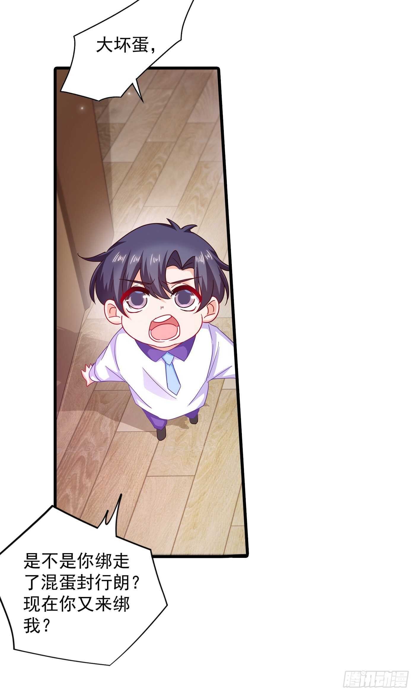 354 诺诺丢了
