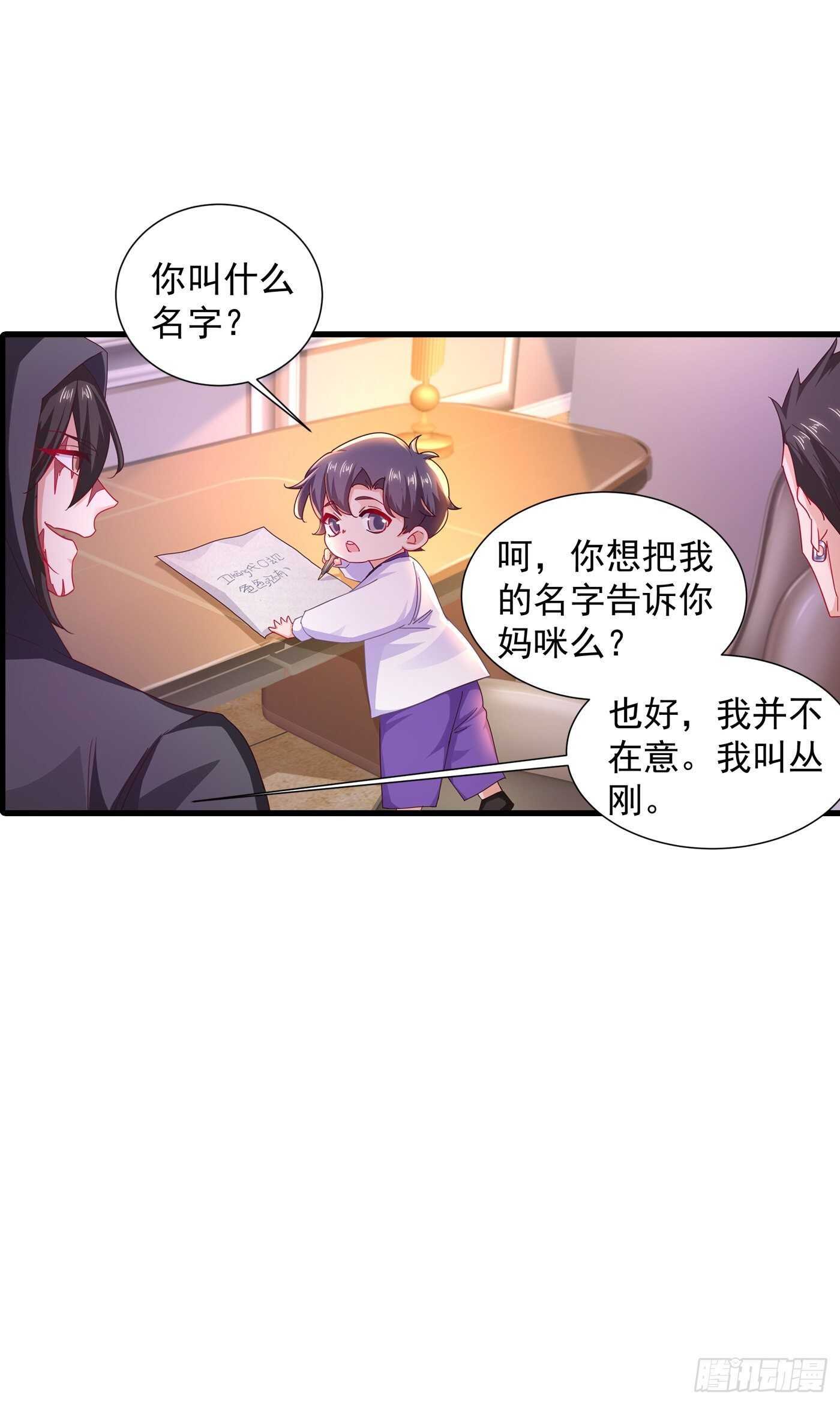 354 诺诺丢了