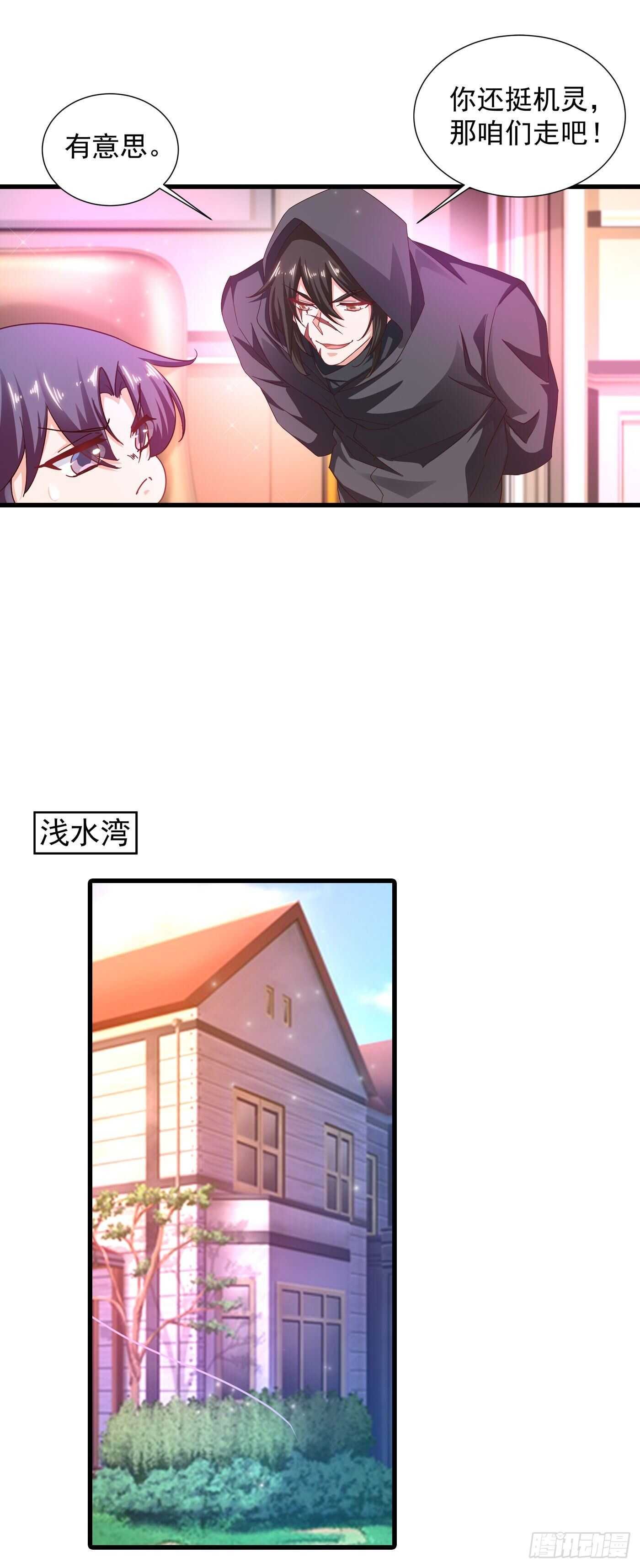 354 诺诺丢了