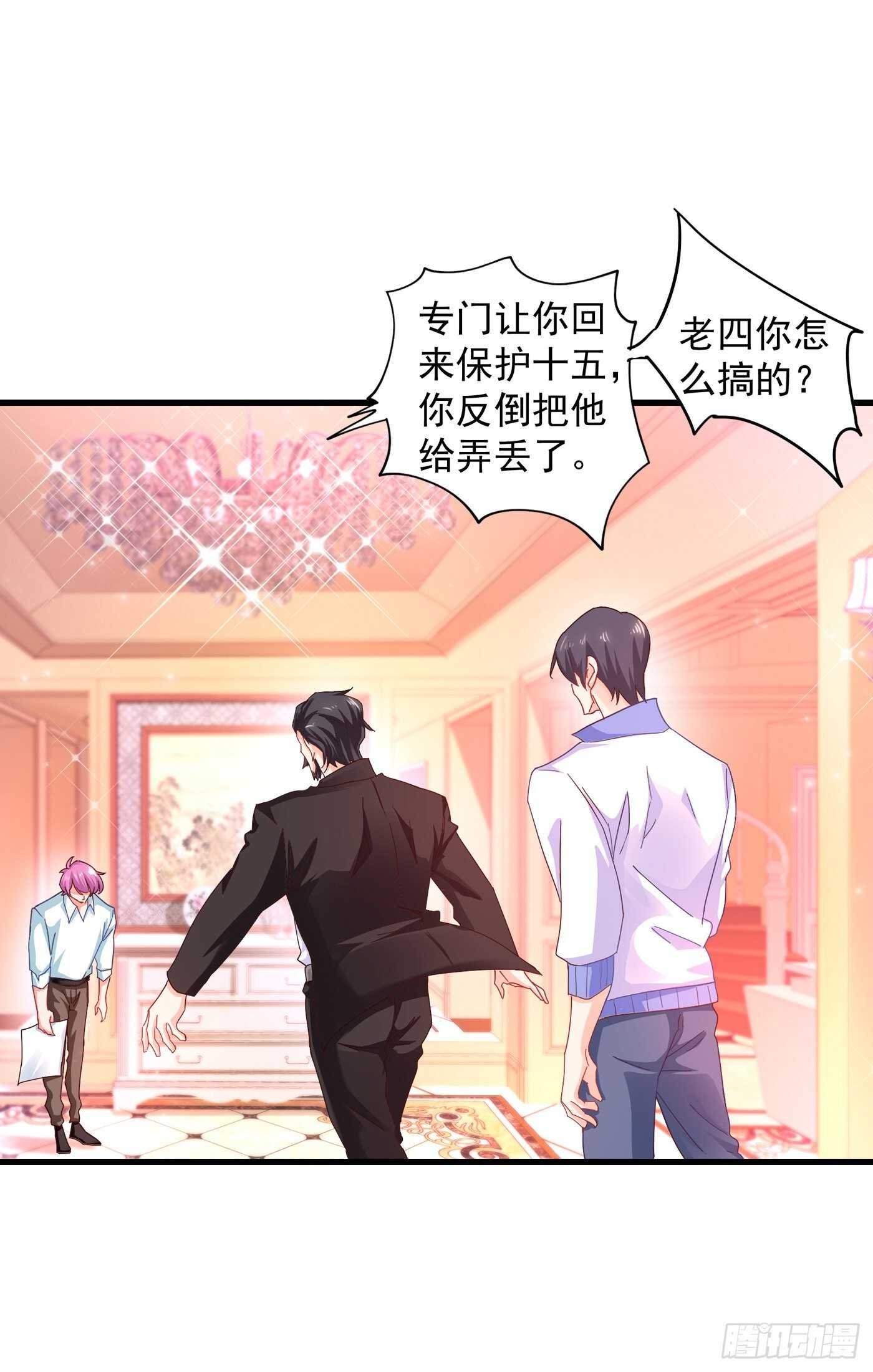 354 诺诺丢了
