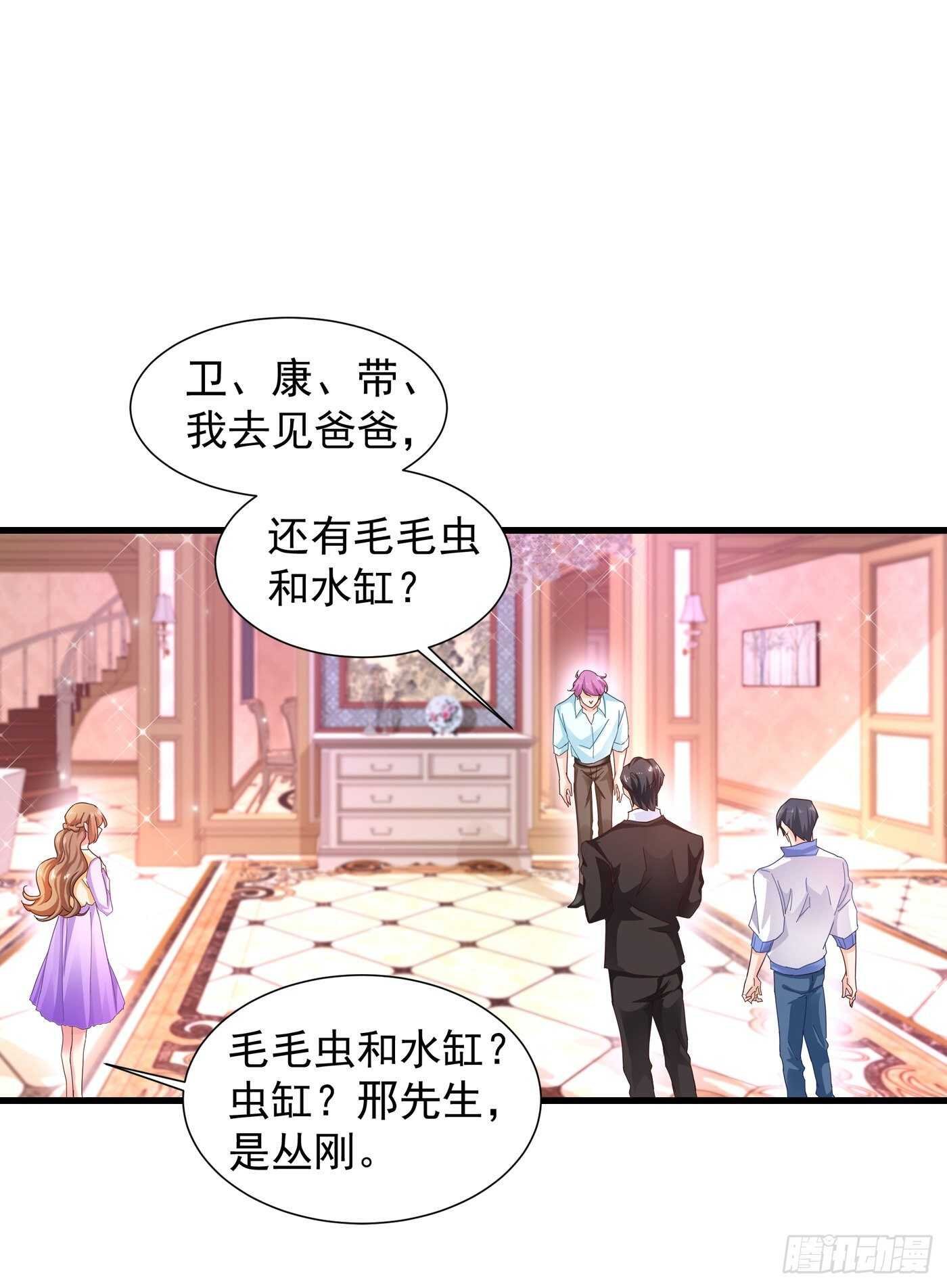 354 诺诺丢了