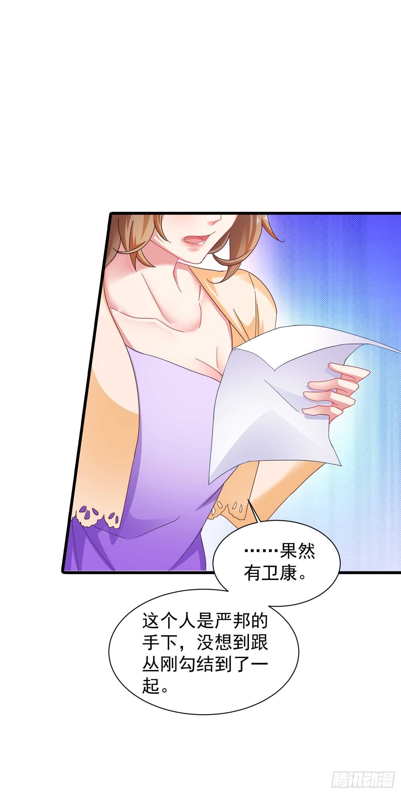 354 诺诺丢了