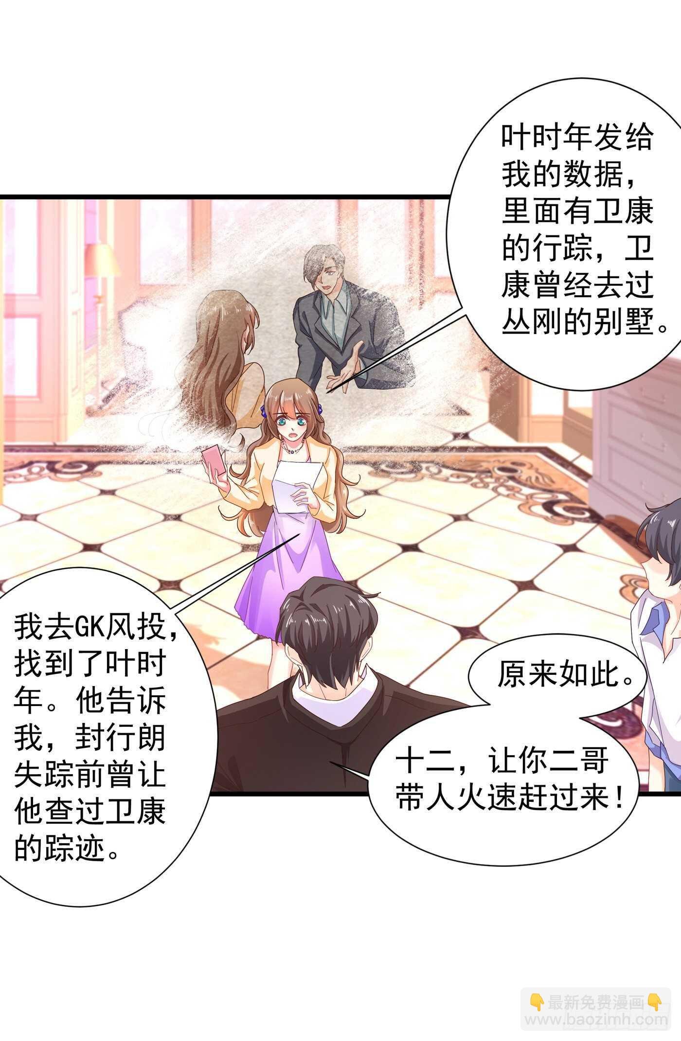 354 诺诺丢了