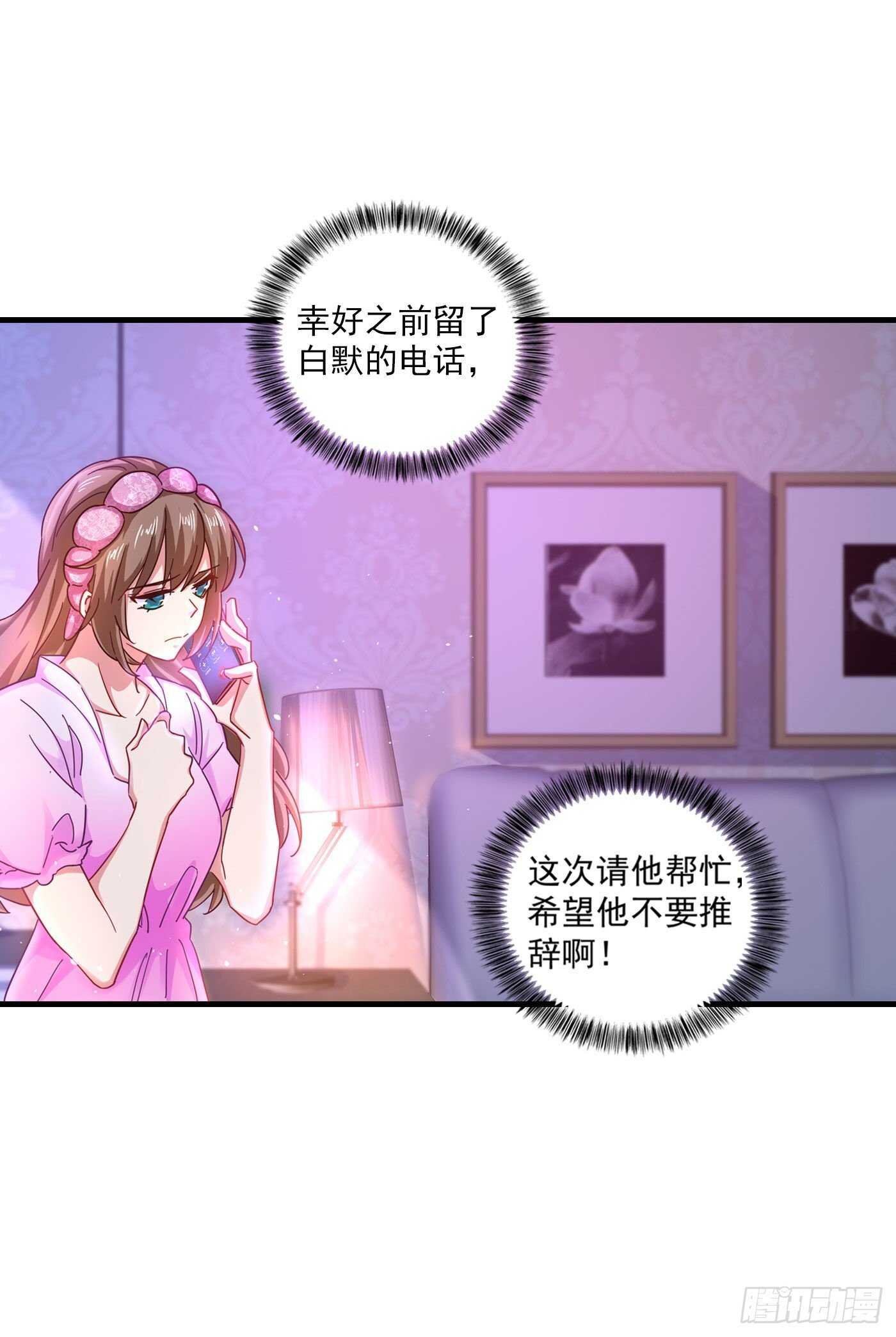 357 以彼之道，还施彼身