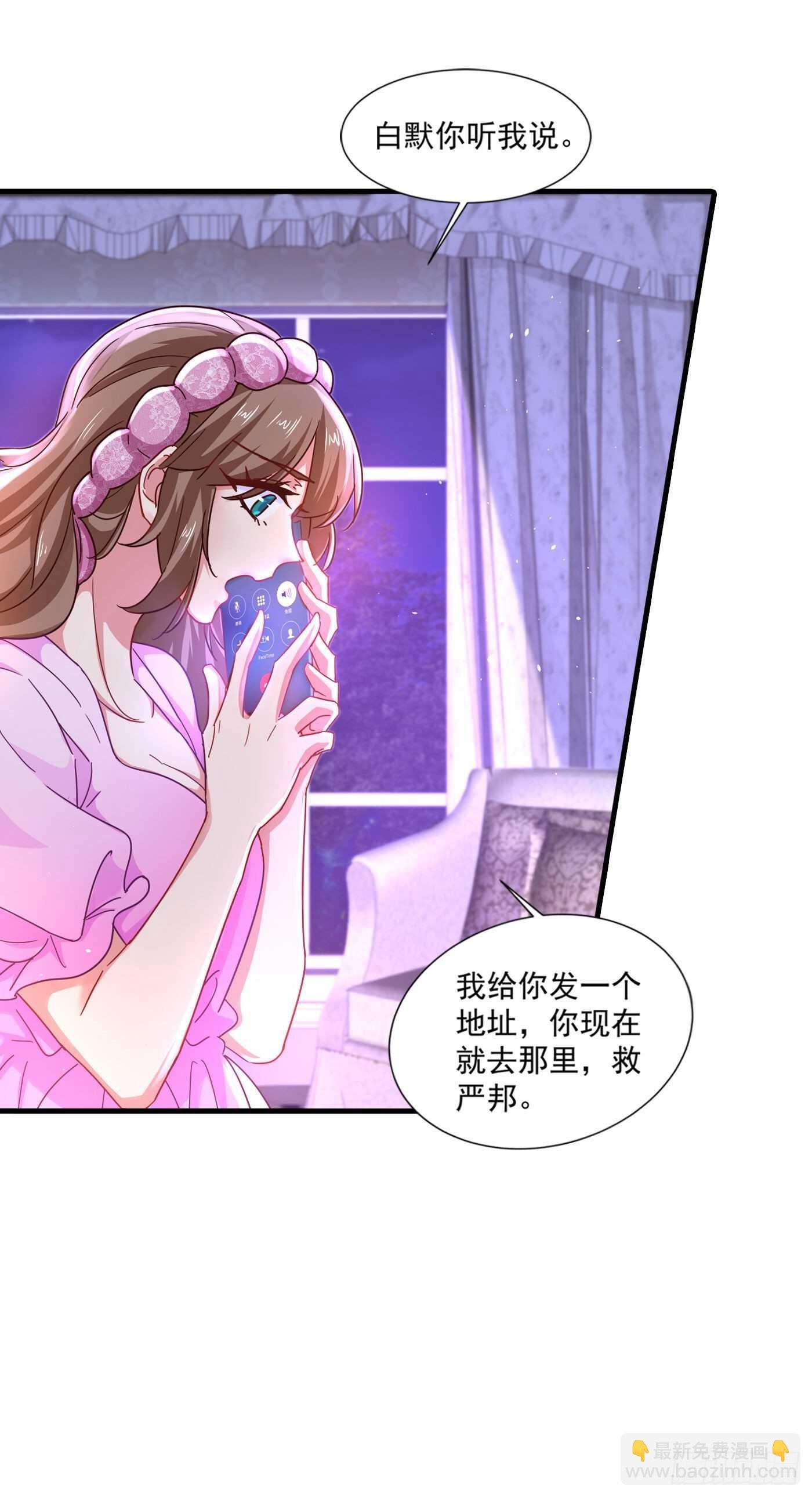 357 以彼之道，还施彼身