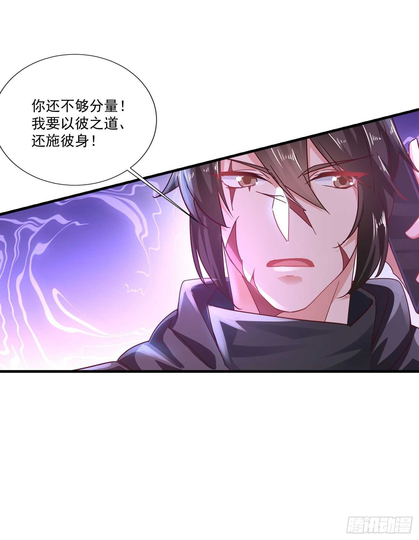357 以彼之道，还施彼身