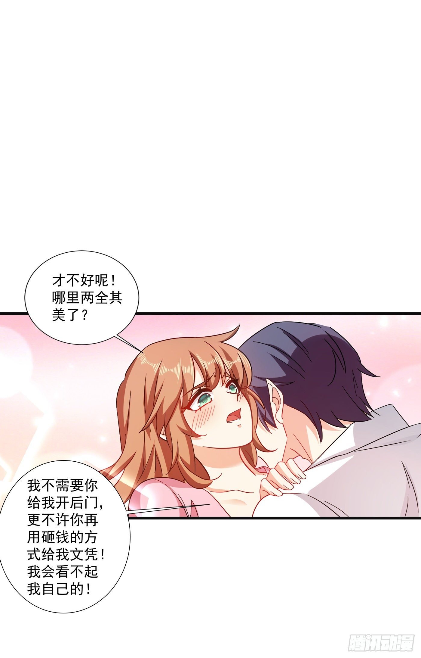 364 不如咱们生个二胎
