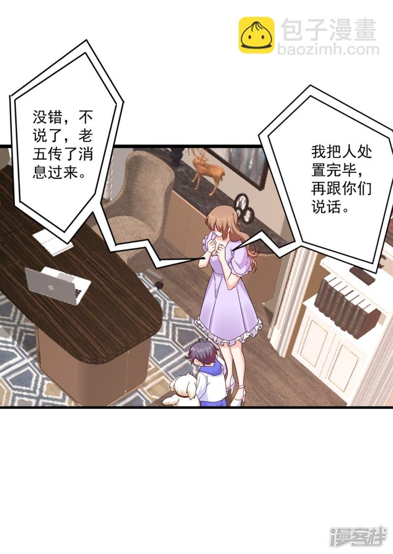 368 我有狗狗啦~