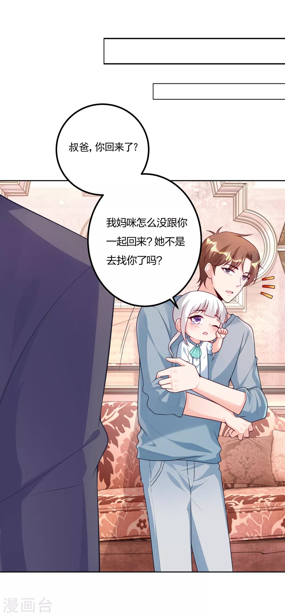 376 你是不是该奖励我了