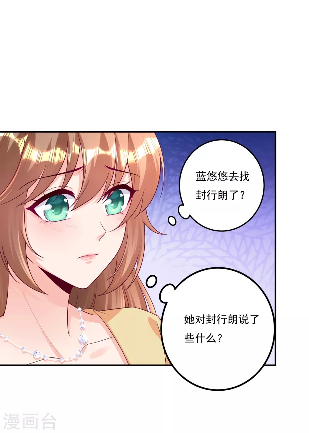 376 你是不是该奖励我了