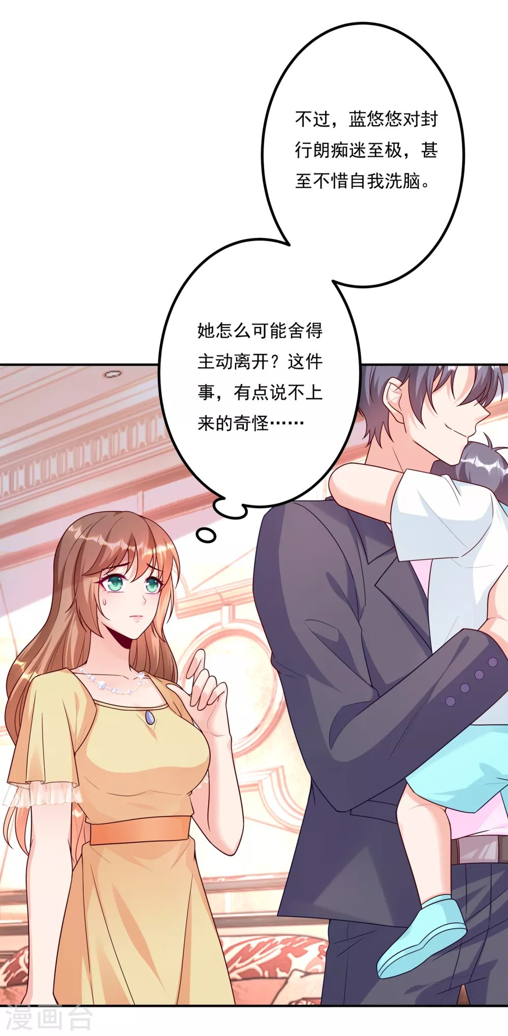 376 你是不是该奖励我了