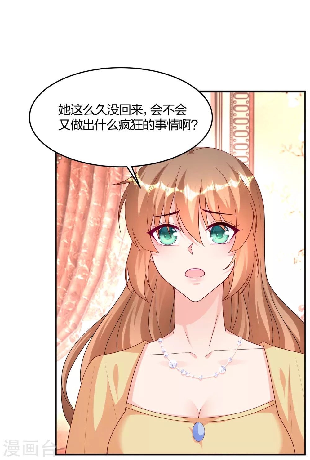 376 你是不是该奖励我了